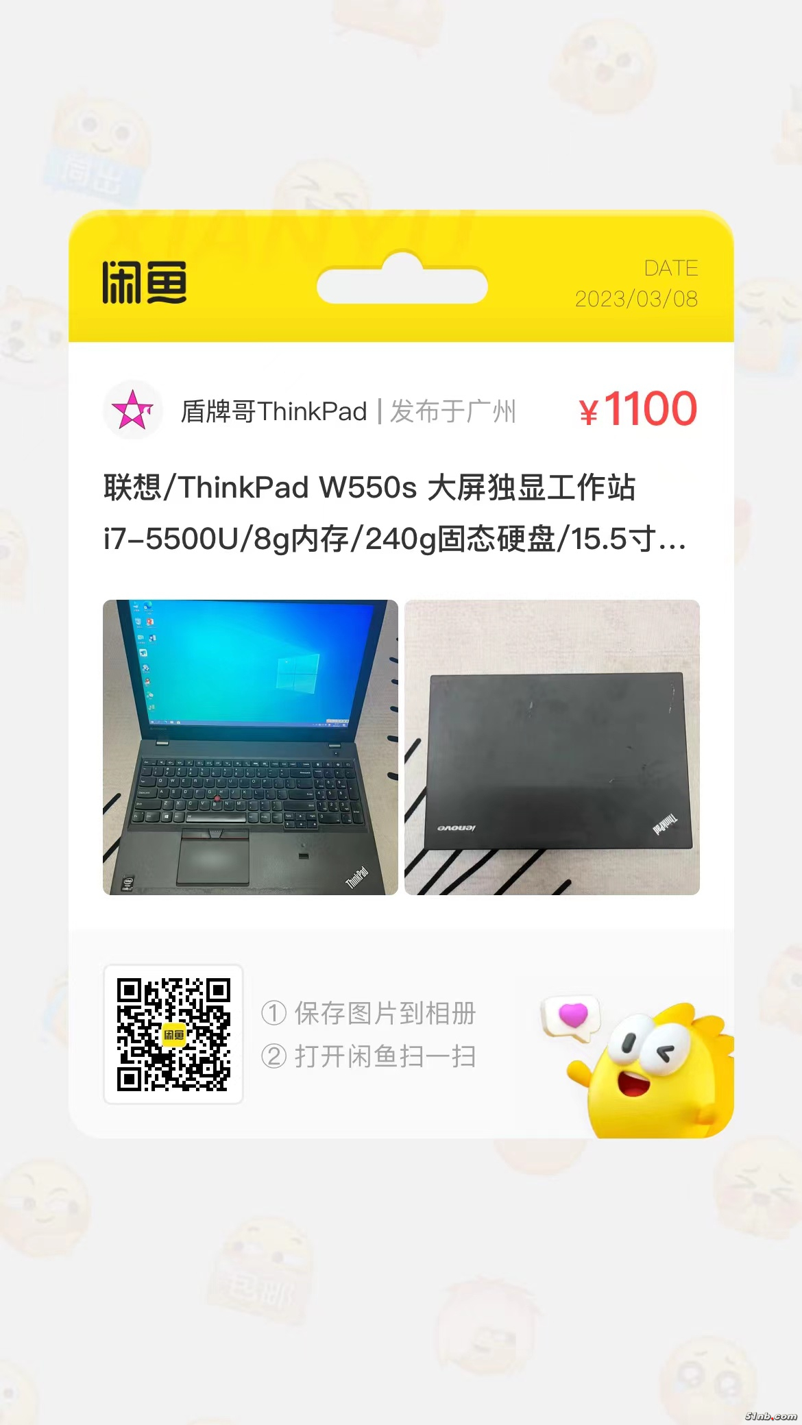 w550s.jpg