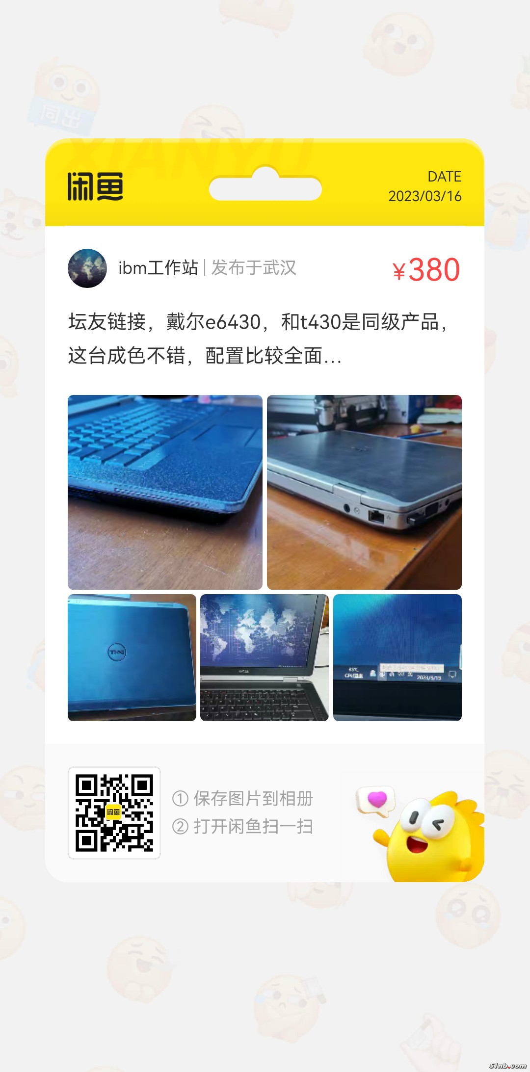 170544648276051.jpg