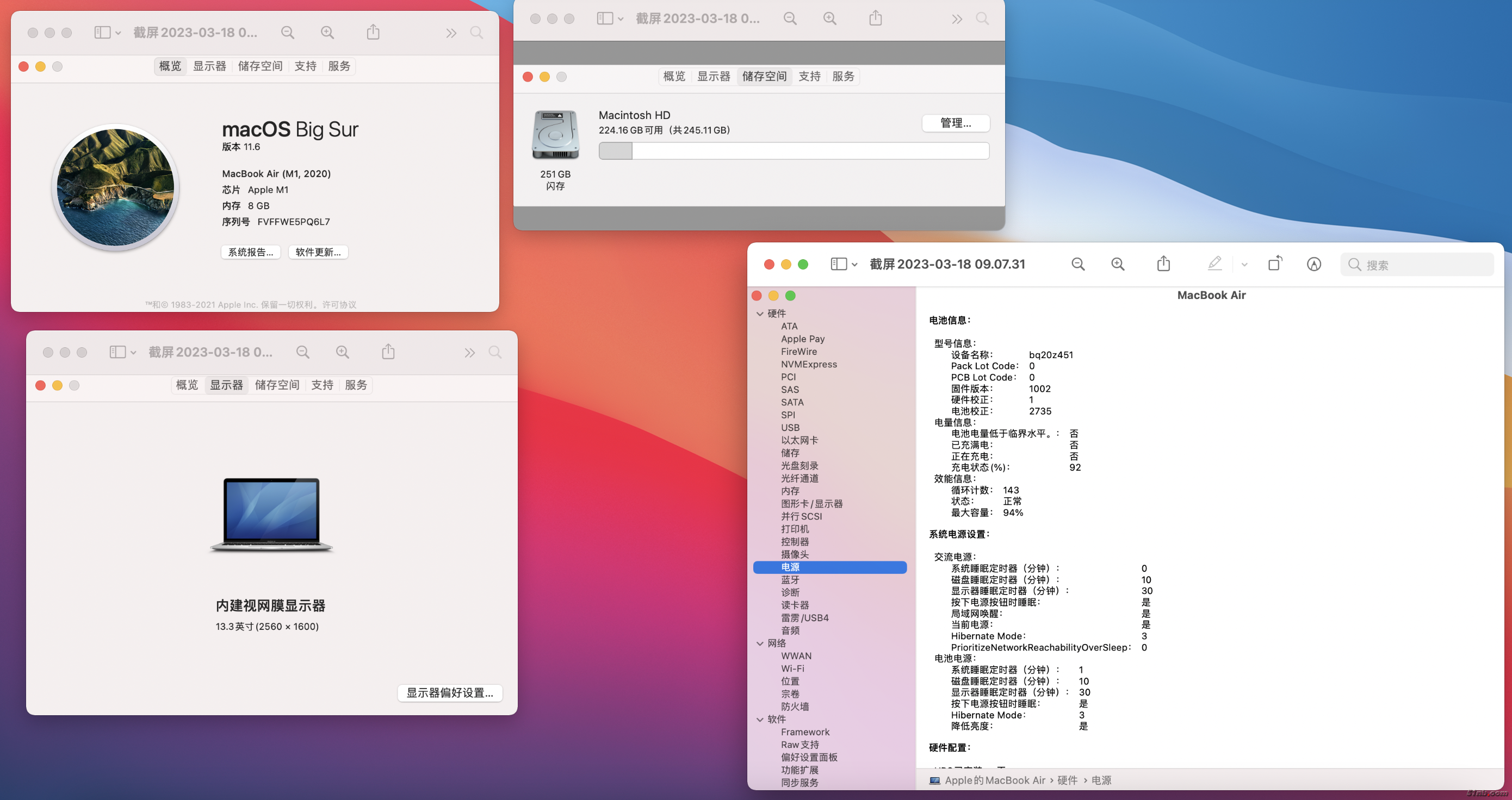 截屏2023-03-18 09.07.56.png