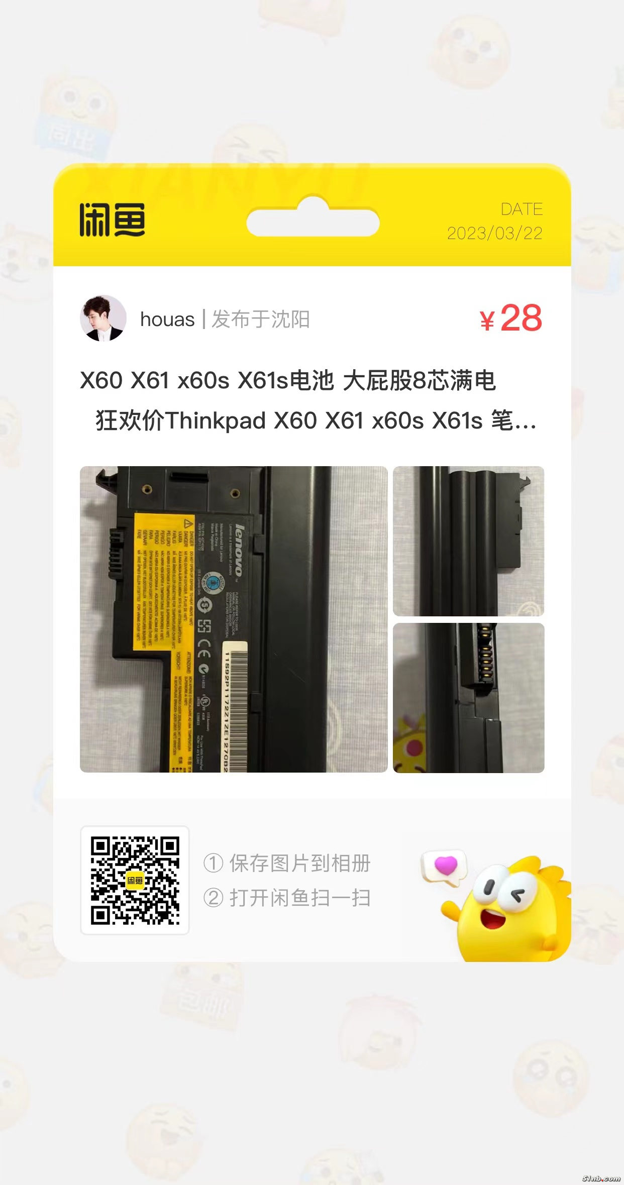 微信图片_20230322150457.jpg