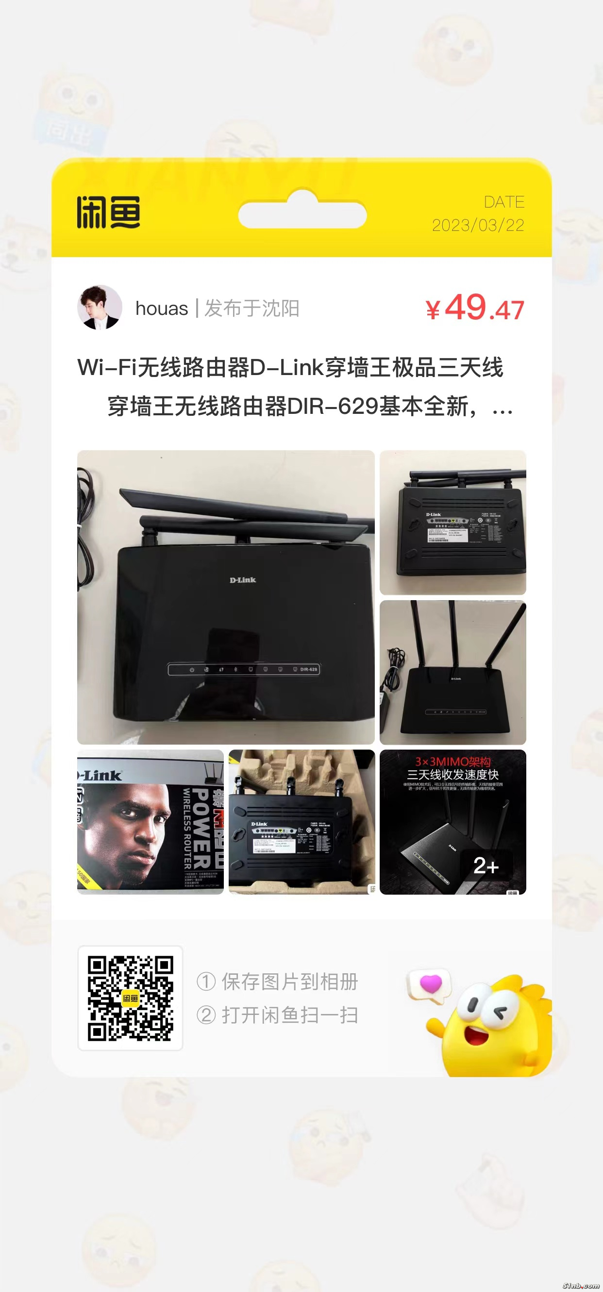 微信图片_20230322153102.jpg