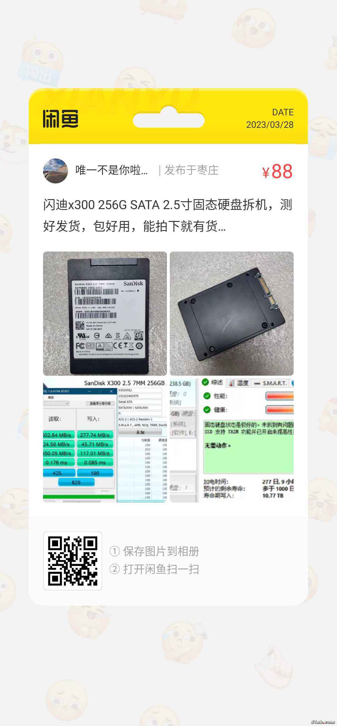 1680013741658.jpg