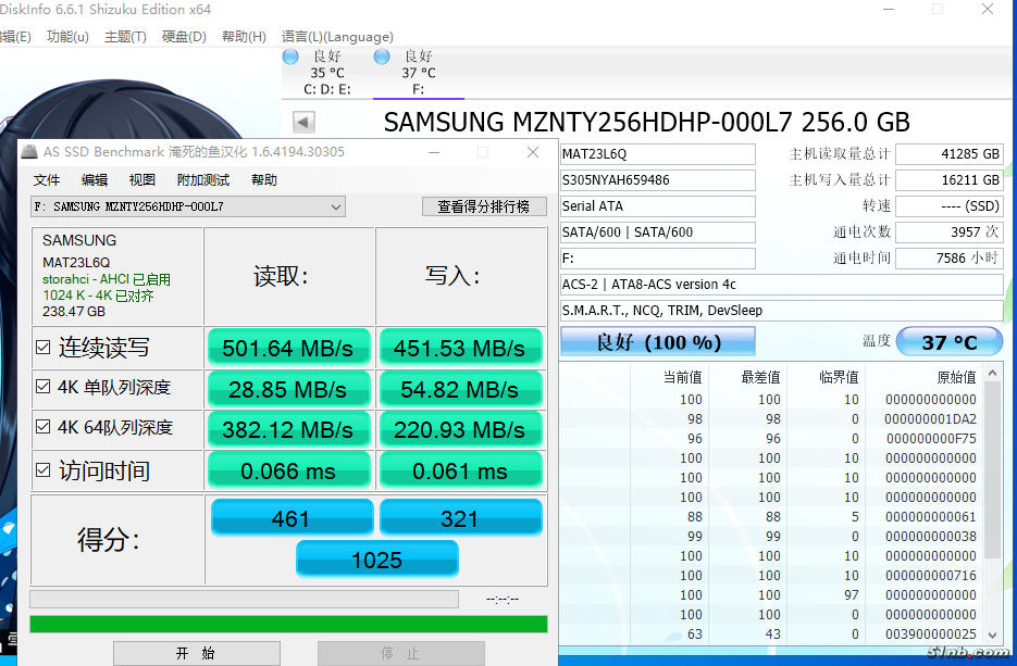 cm871a 2280 7586 88%.PNG