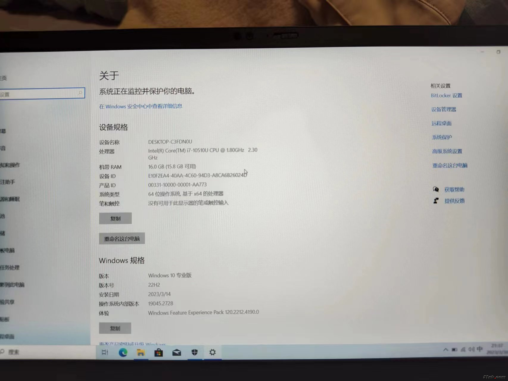 配置