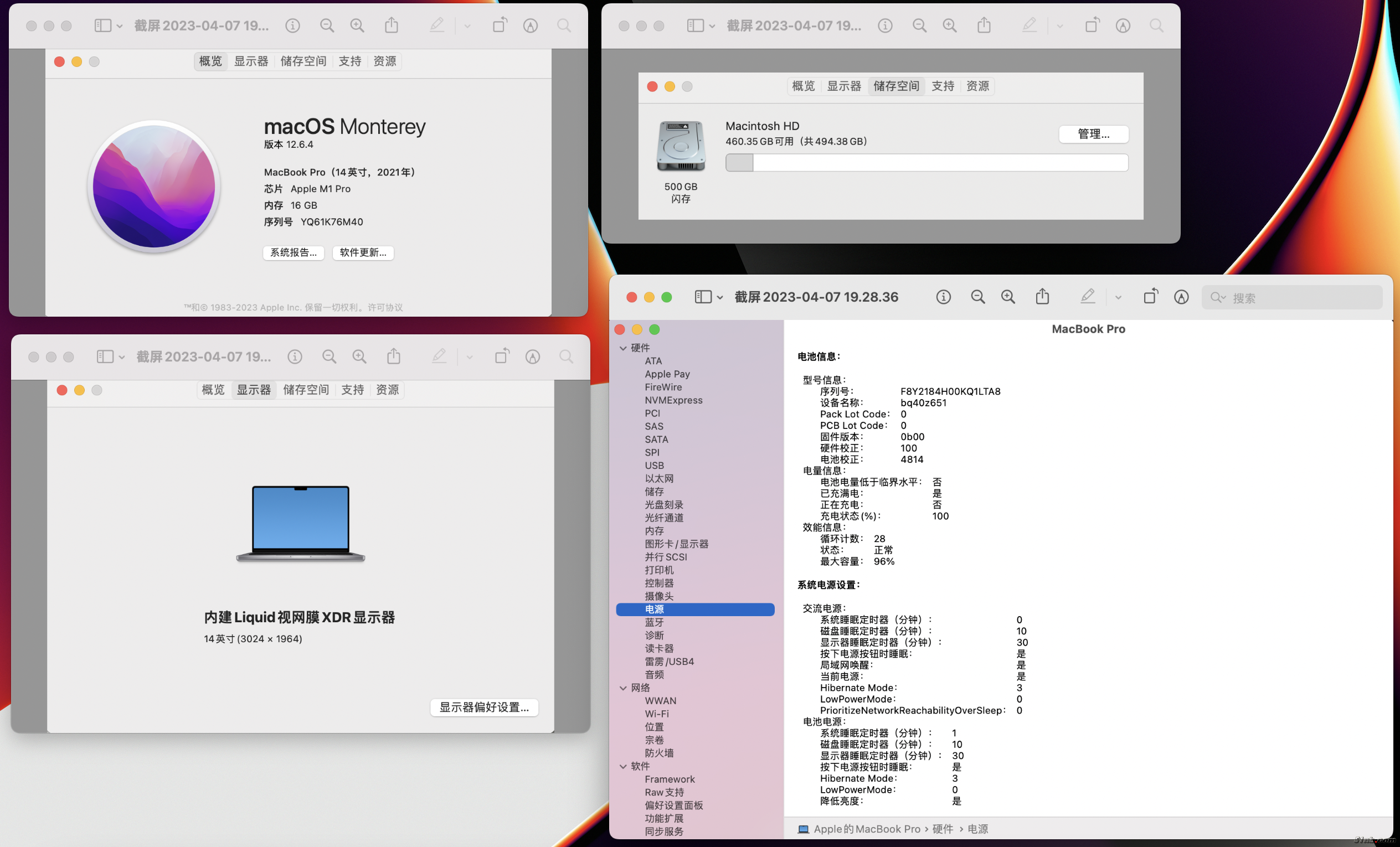 截屏2023-04-07 19.28.56.png