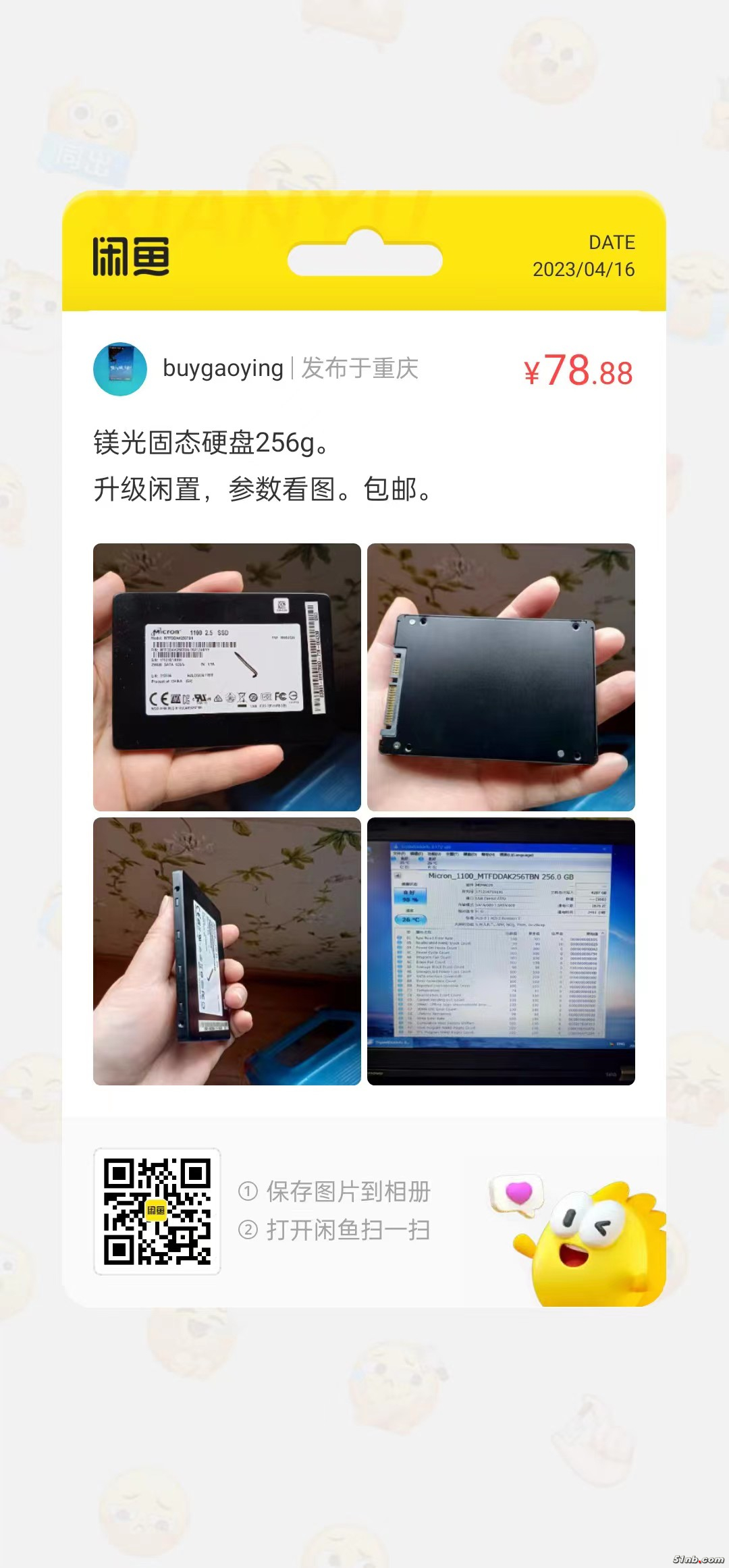 微信图片_20230416143023.jpg