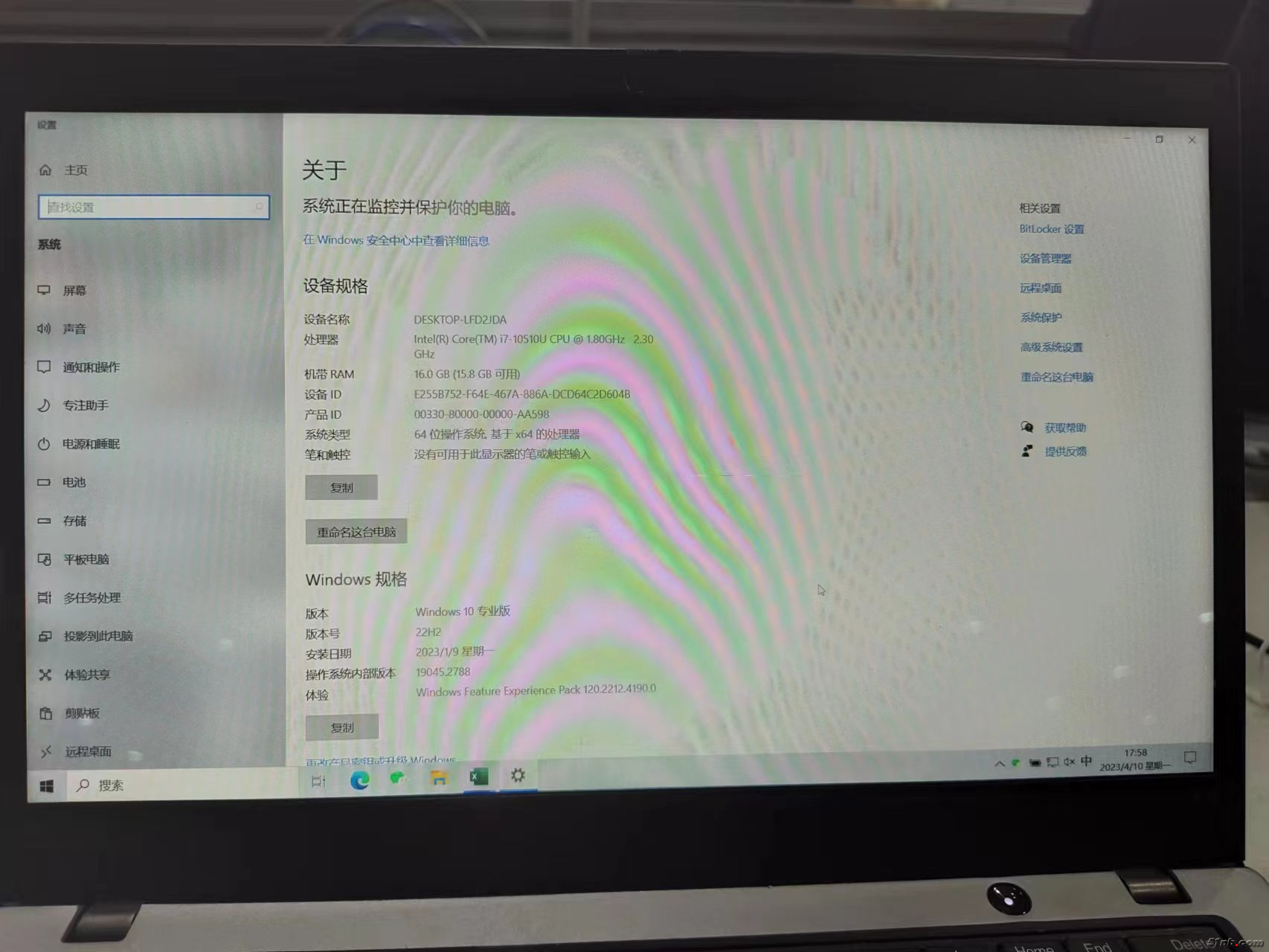 微信图片_20230418090000.jpg