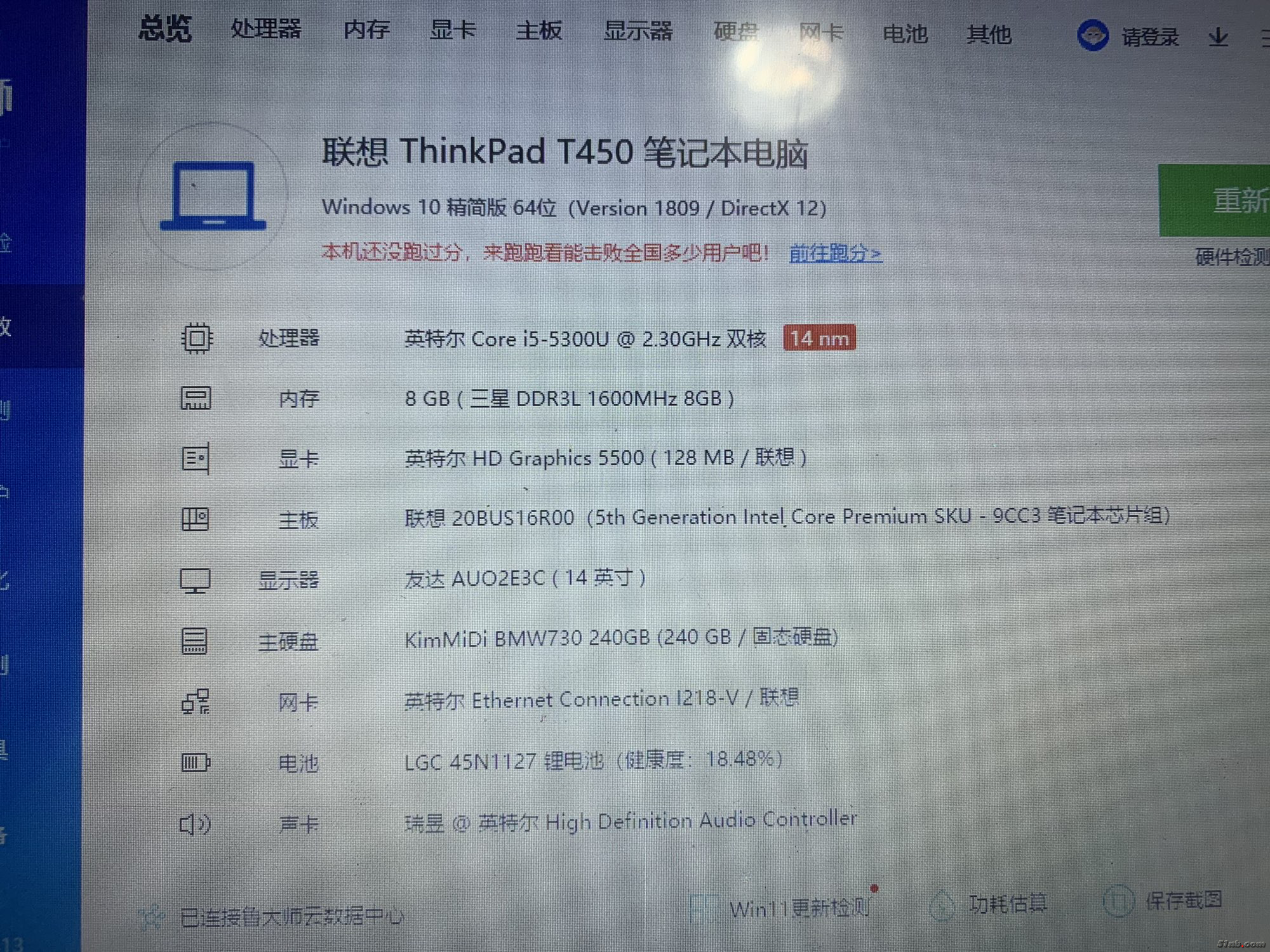 51NB_iOS_230424144412_10.png