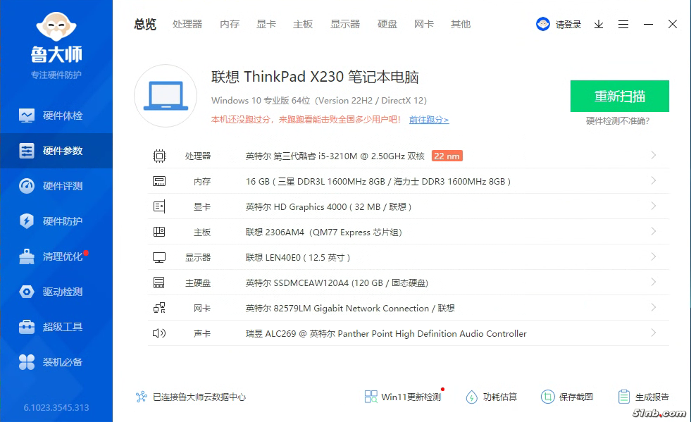 微信图片_20230504212948.png