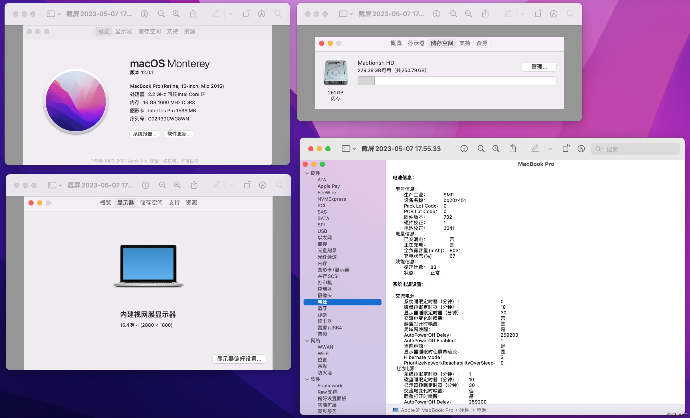 截屏2023-05-07 17.55.52.png