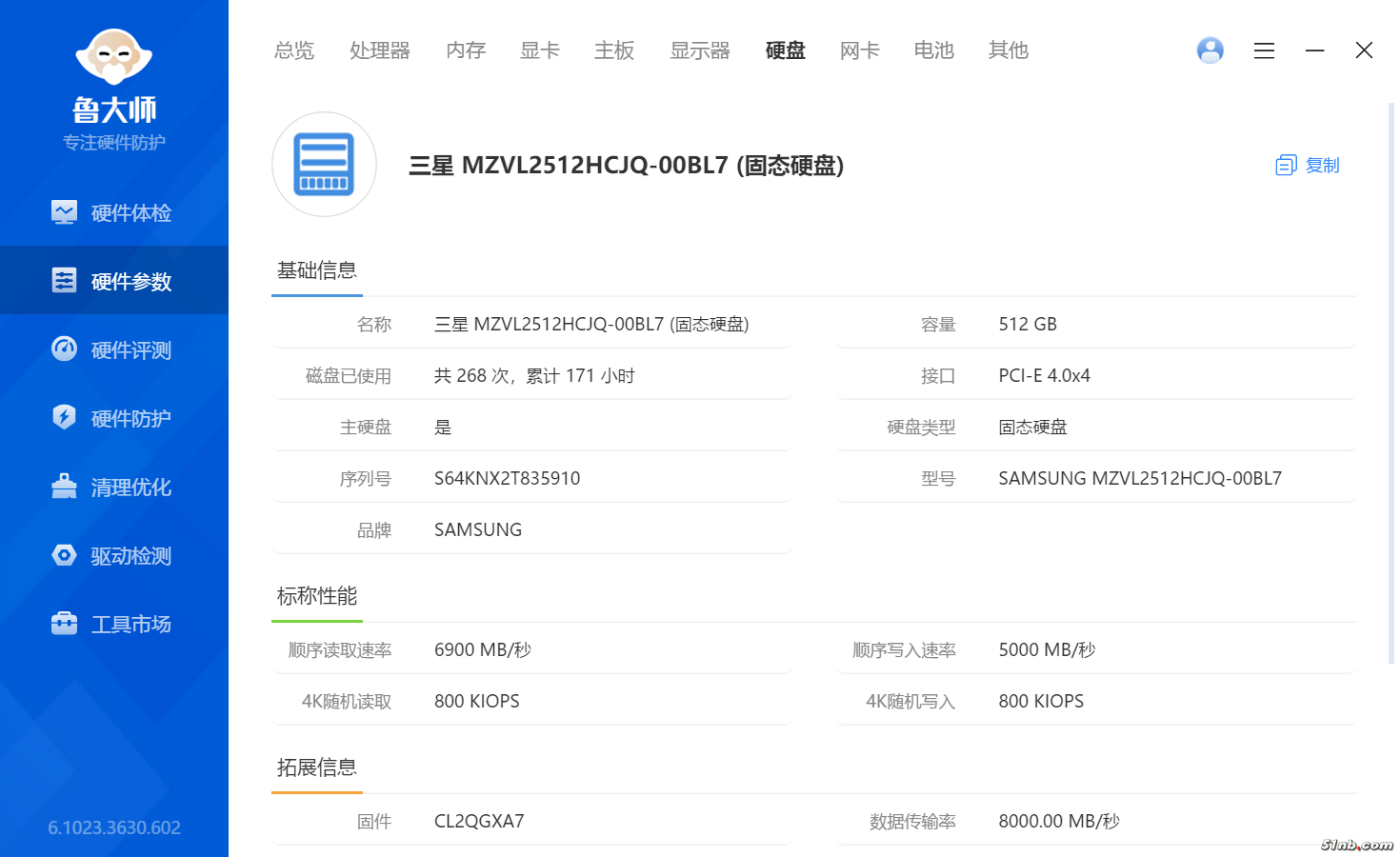 微信图片_20230613112516.png
