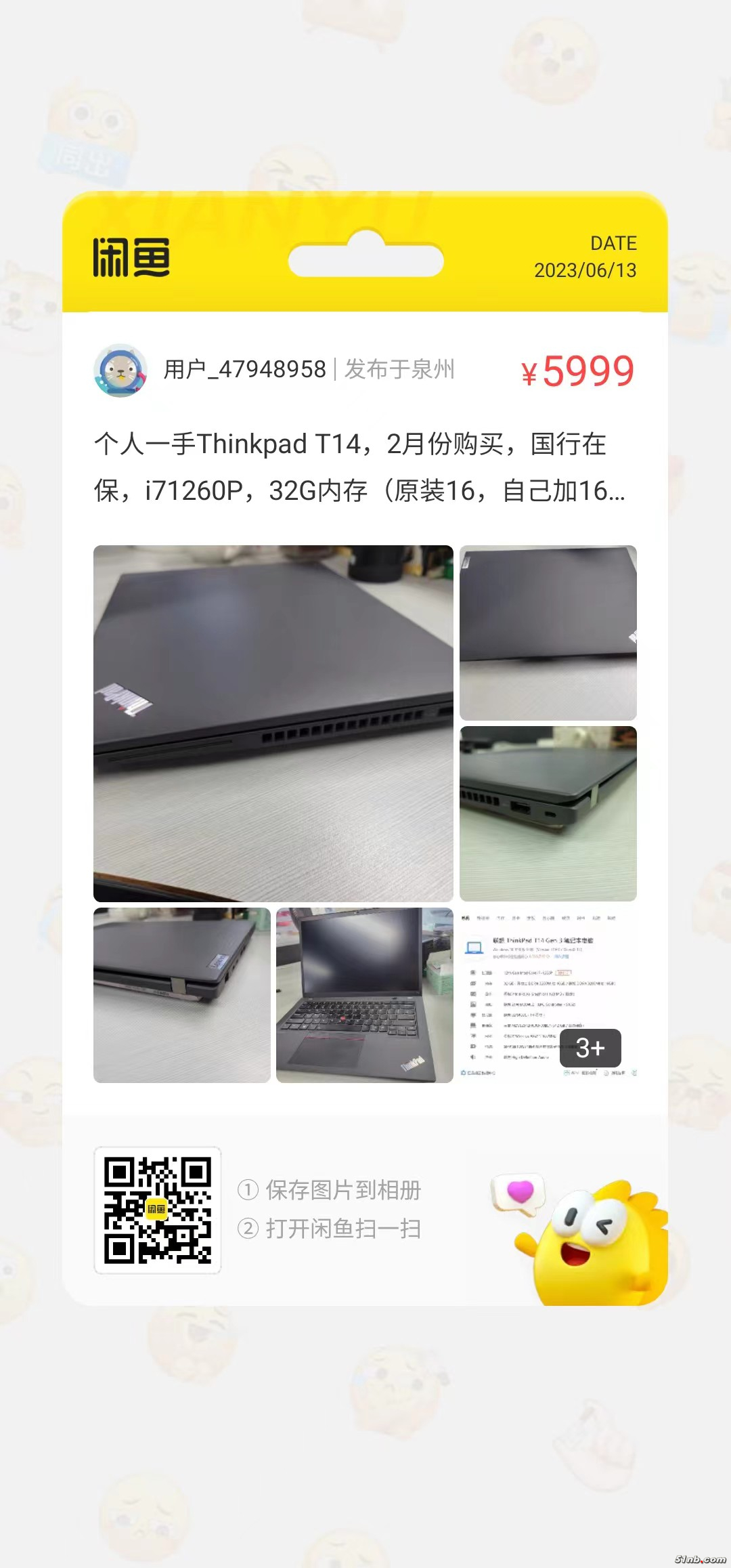 微信图片_20230613112428.jpg