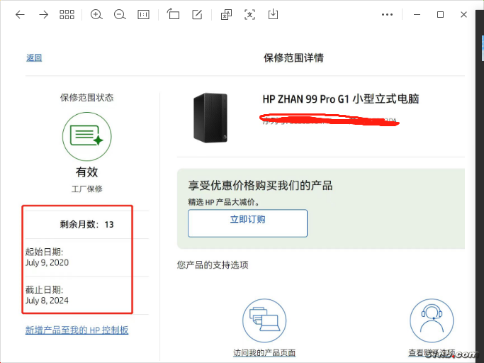 微信图片_20230622174644.png