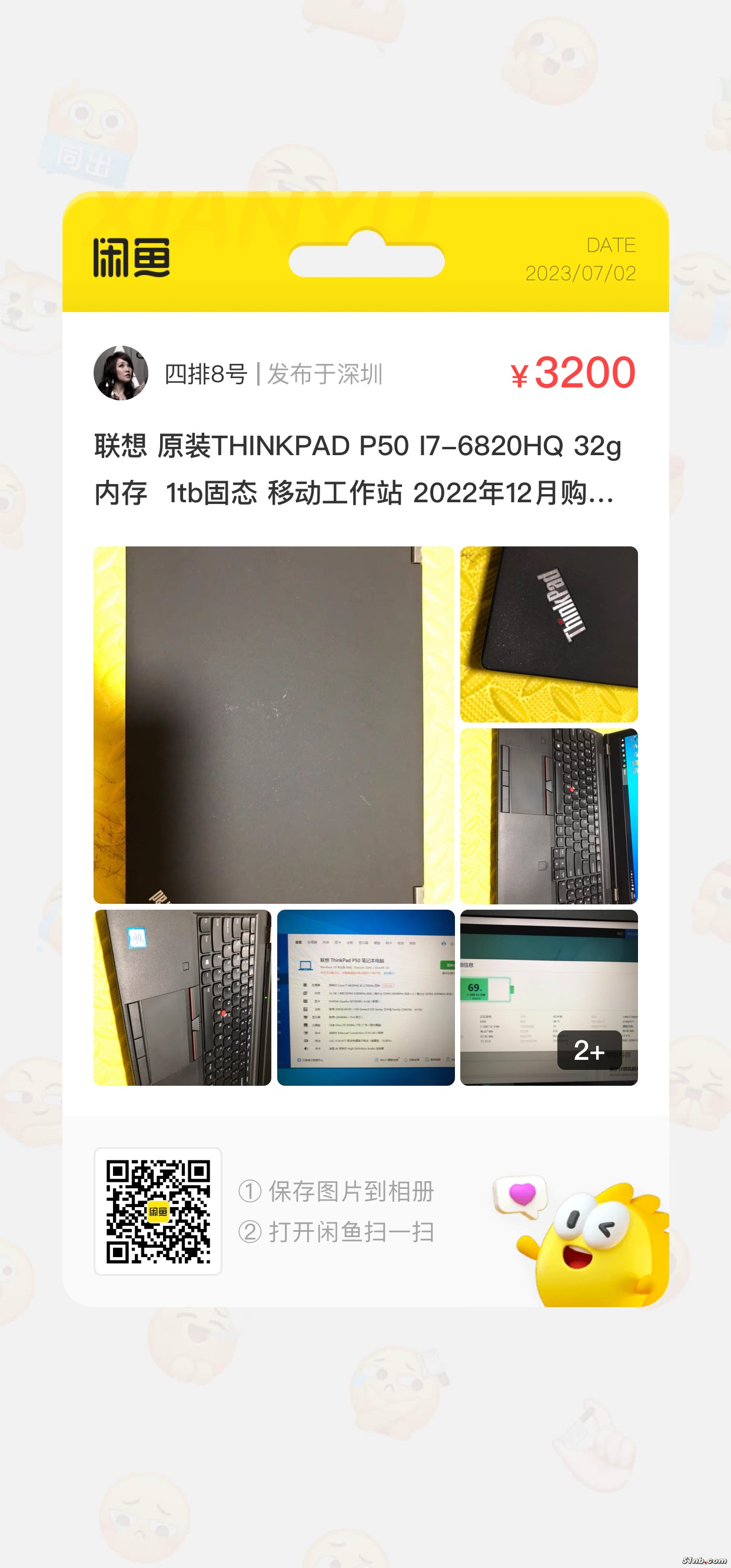 E6112904-B526-4898-8A17-231F239044EA.jpeg