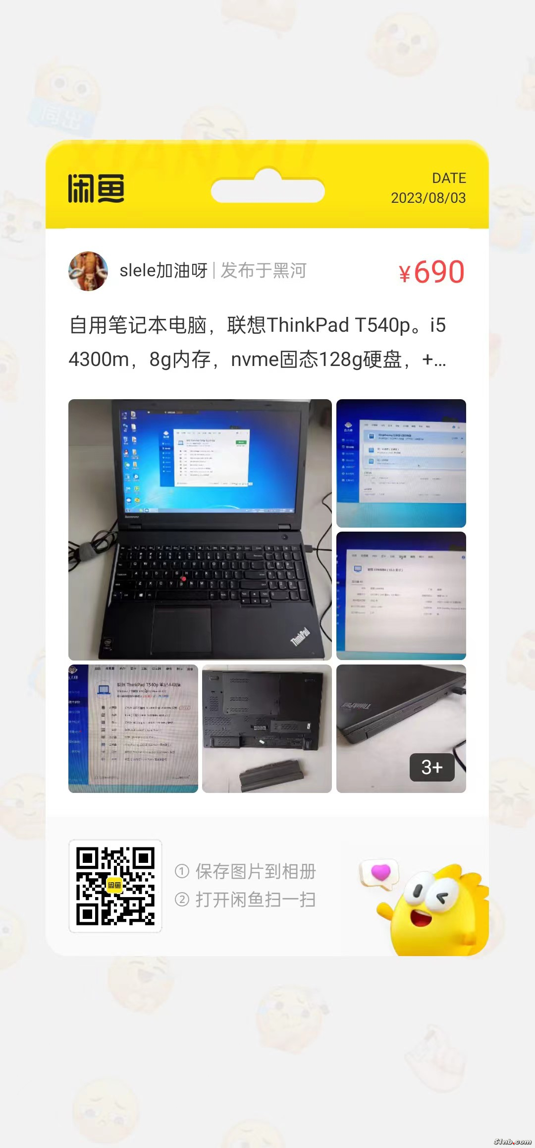 96e19db7c69d47e5a6a5ed0ae59e0ac.jpg