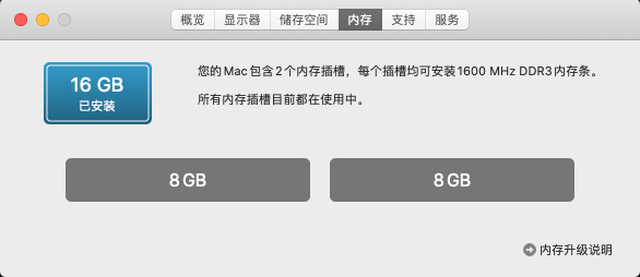 内存的副本.jpg