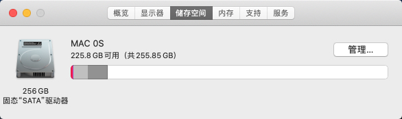 固态硬盘256g的副本.jpg