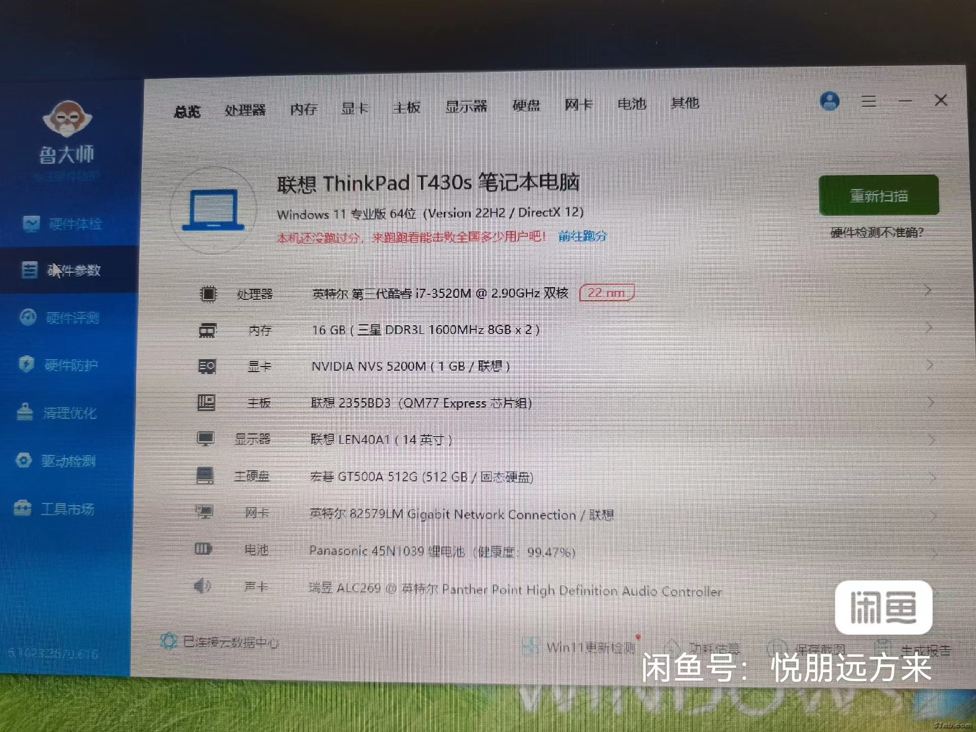 微信图片_20230830193537.jpg