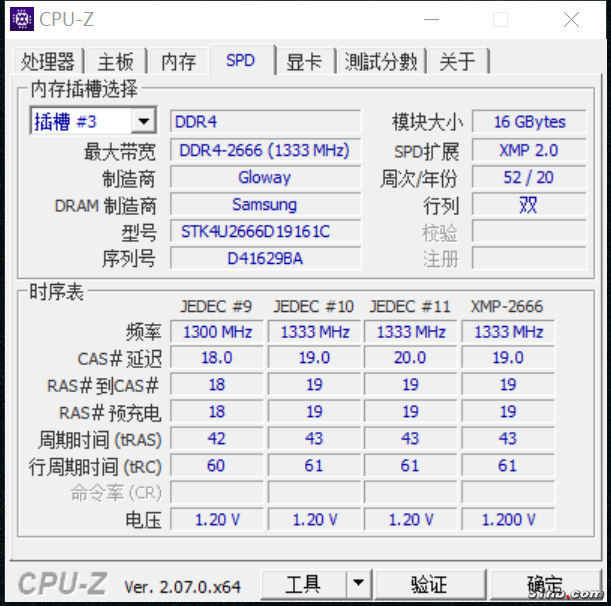 内存3.png