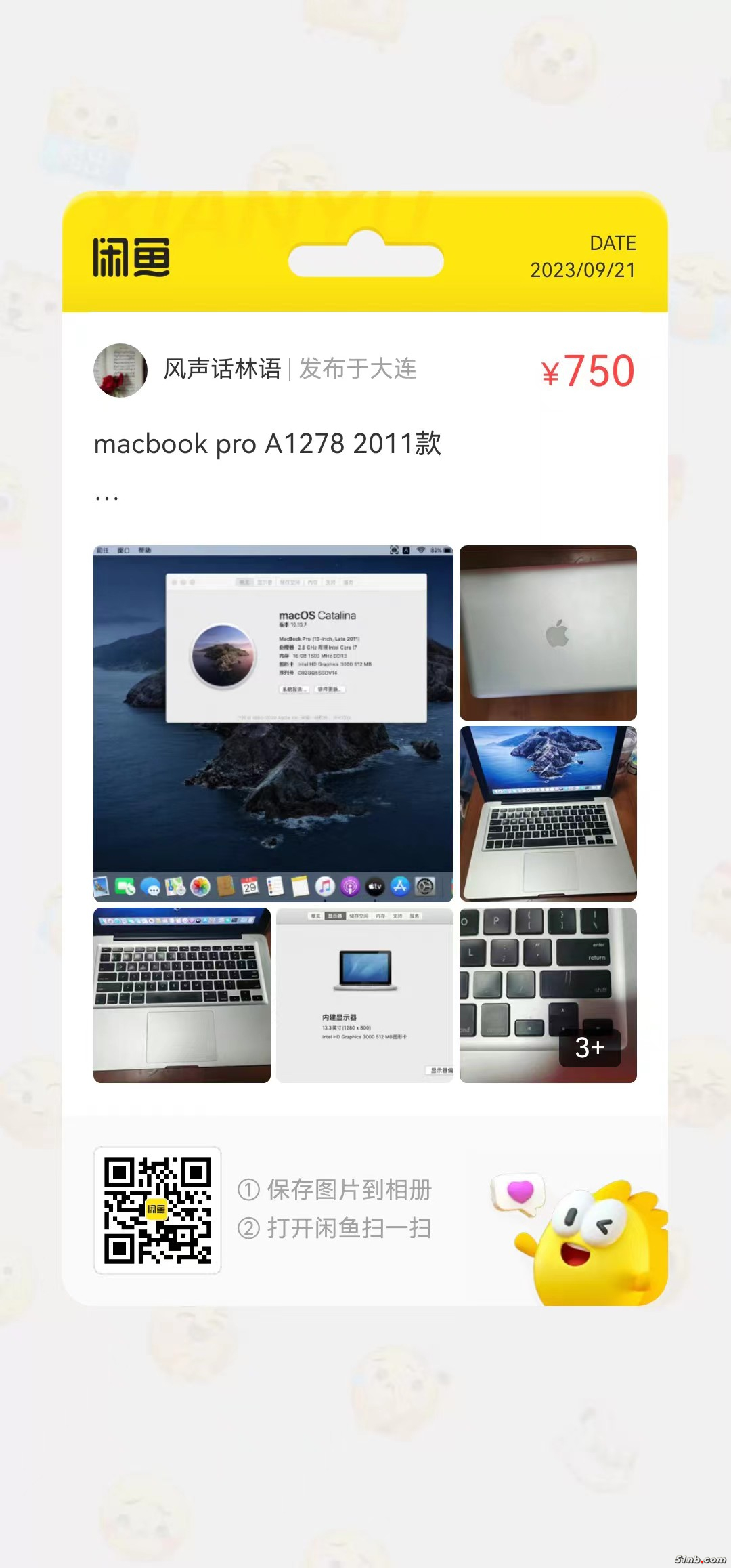 微信图片_20230921144347_1.jpg