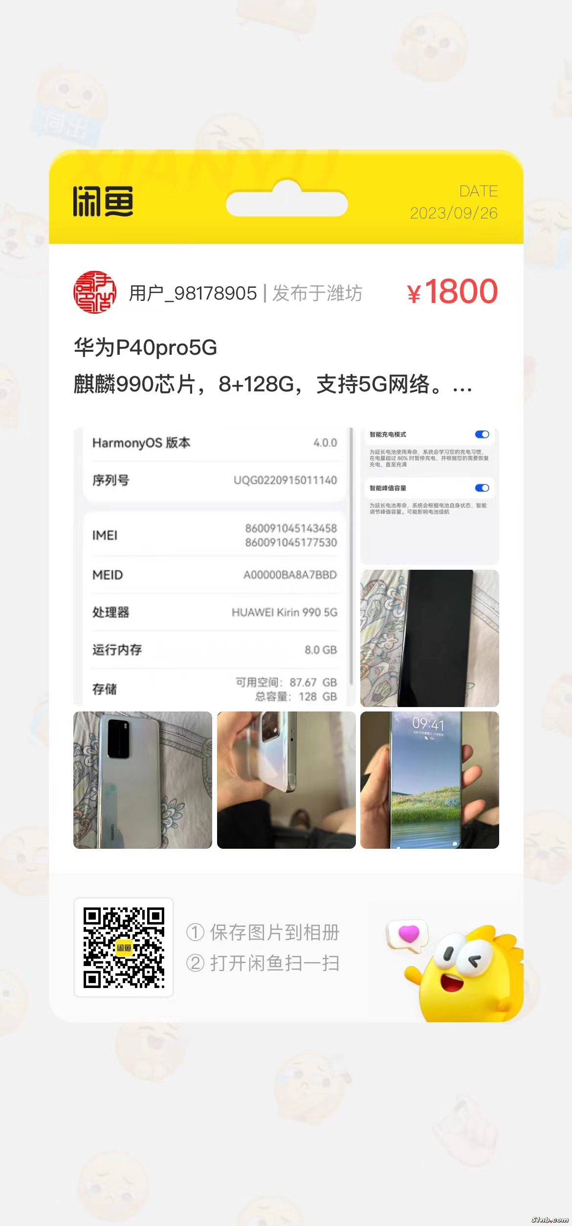 微信图片_20230926154052.jpg