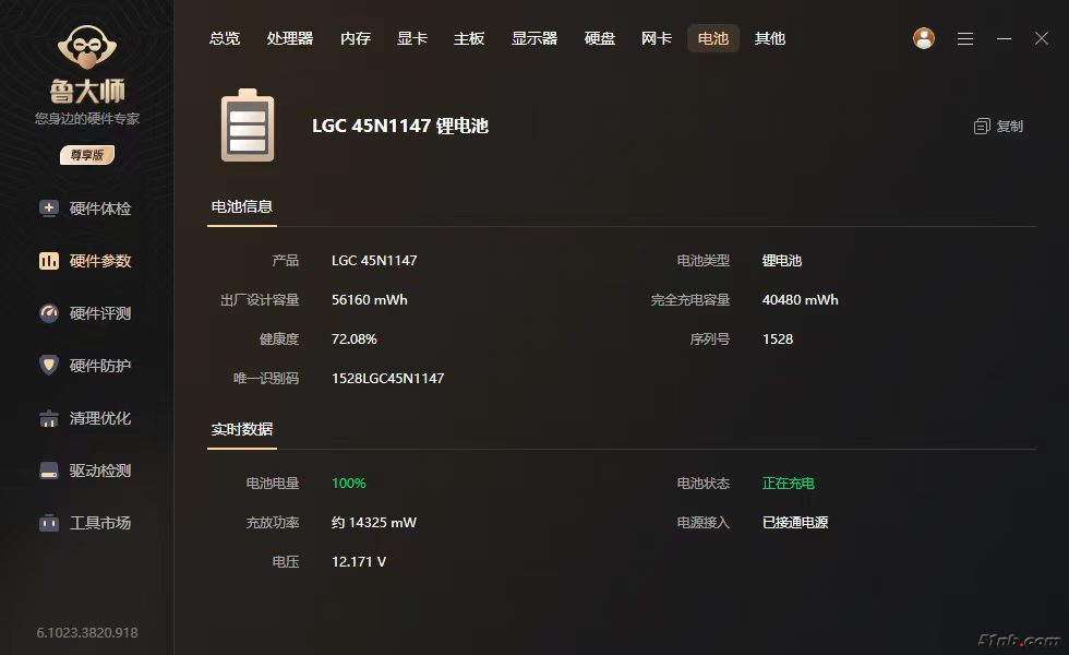 微信图片_20230926230704.jpg