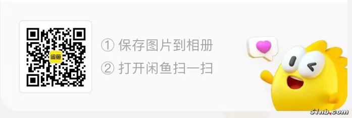 闲鱼.jpg