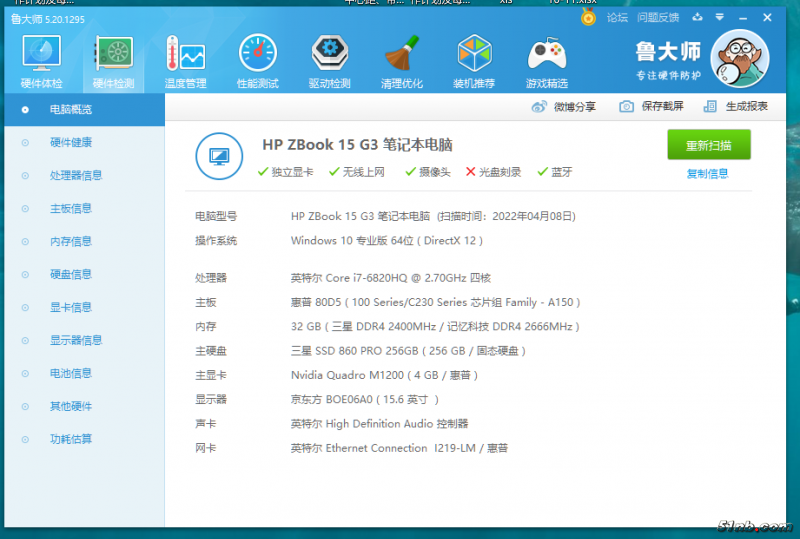 图像_2023-10-06_085355726.png