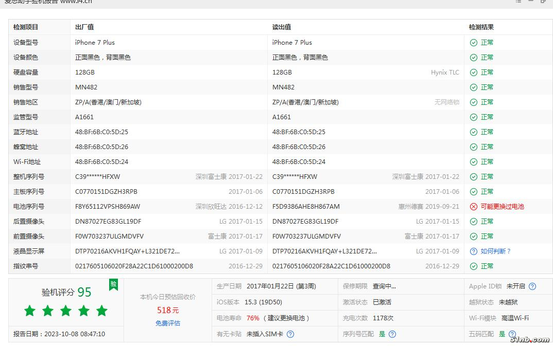 360截图20231008084808262.jpg