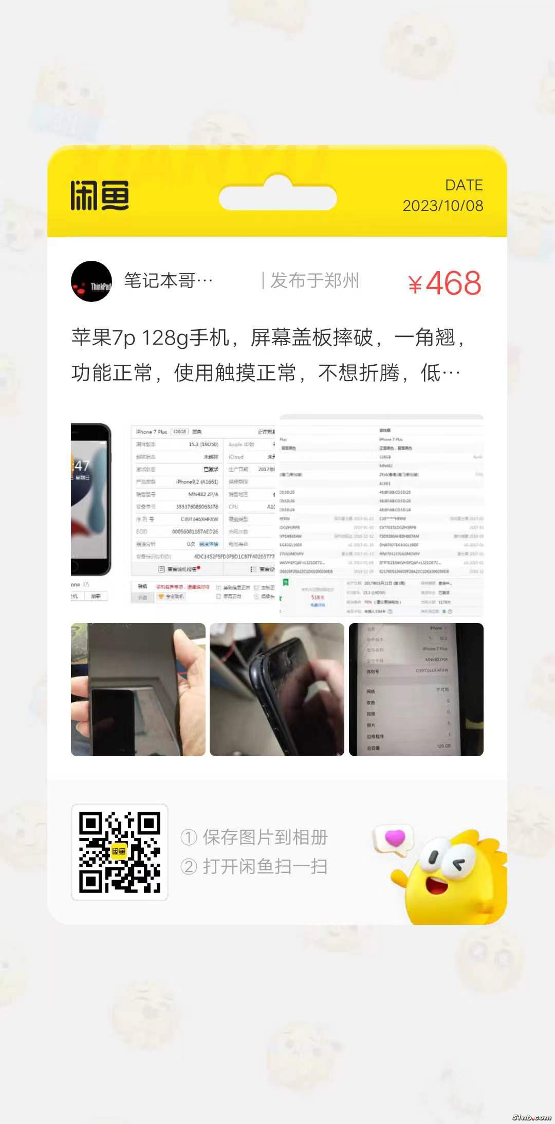 微信图片_20231008095619.jpg