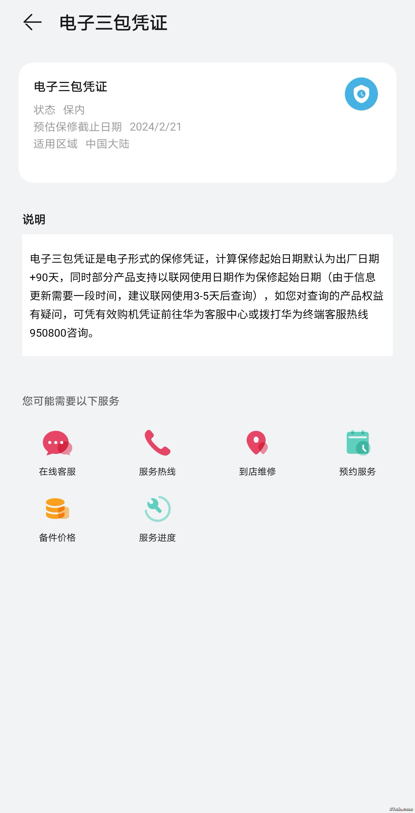 Screenshot_20231008_170626.jpg
