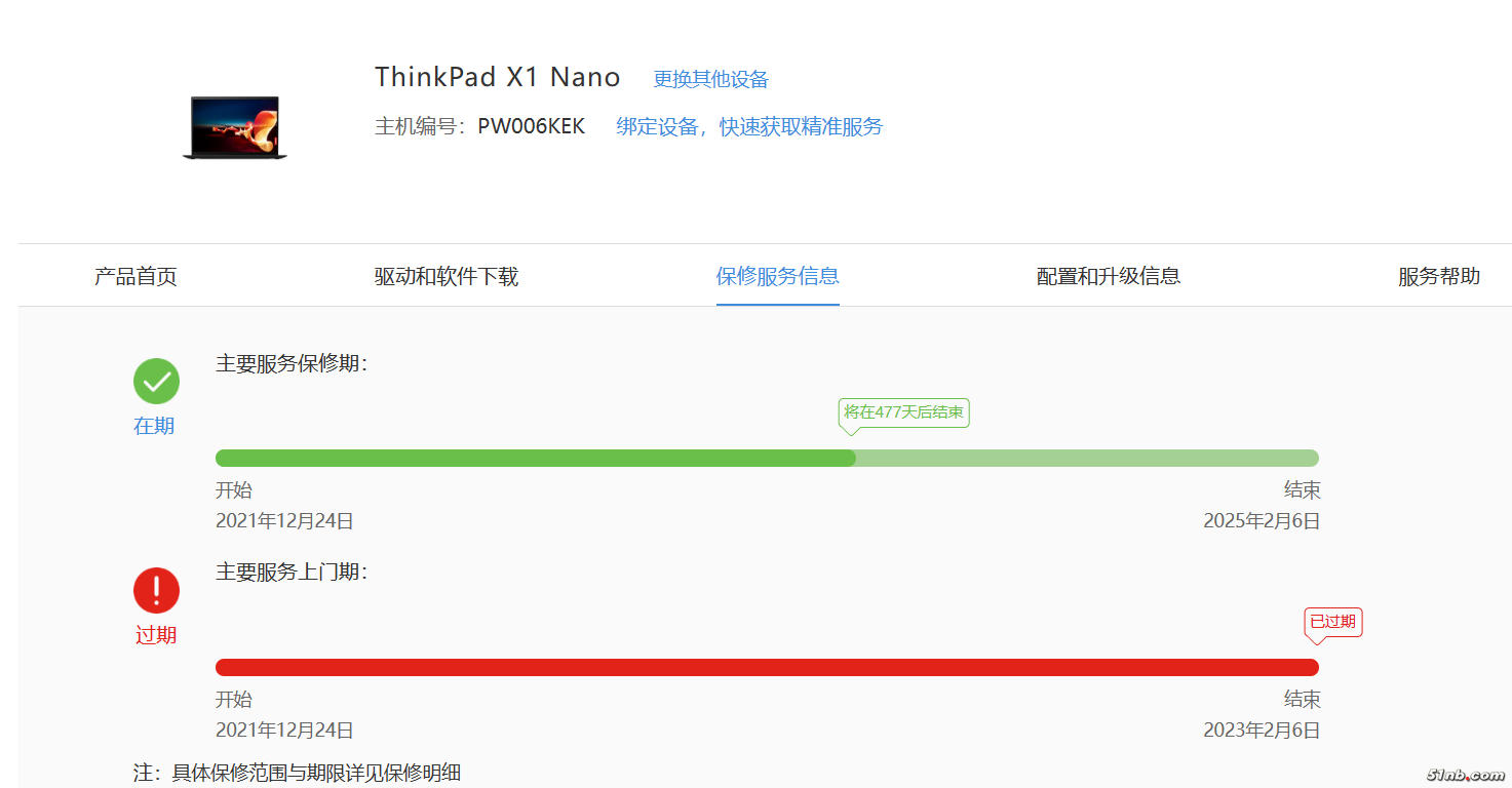 微信图片_20231018153317.png