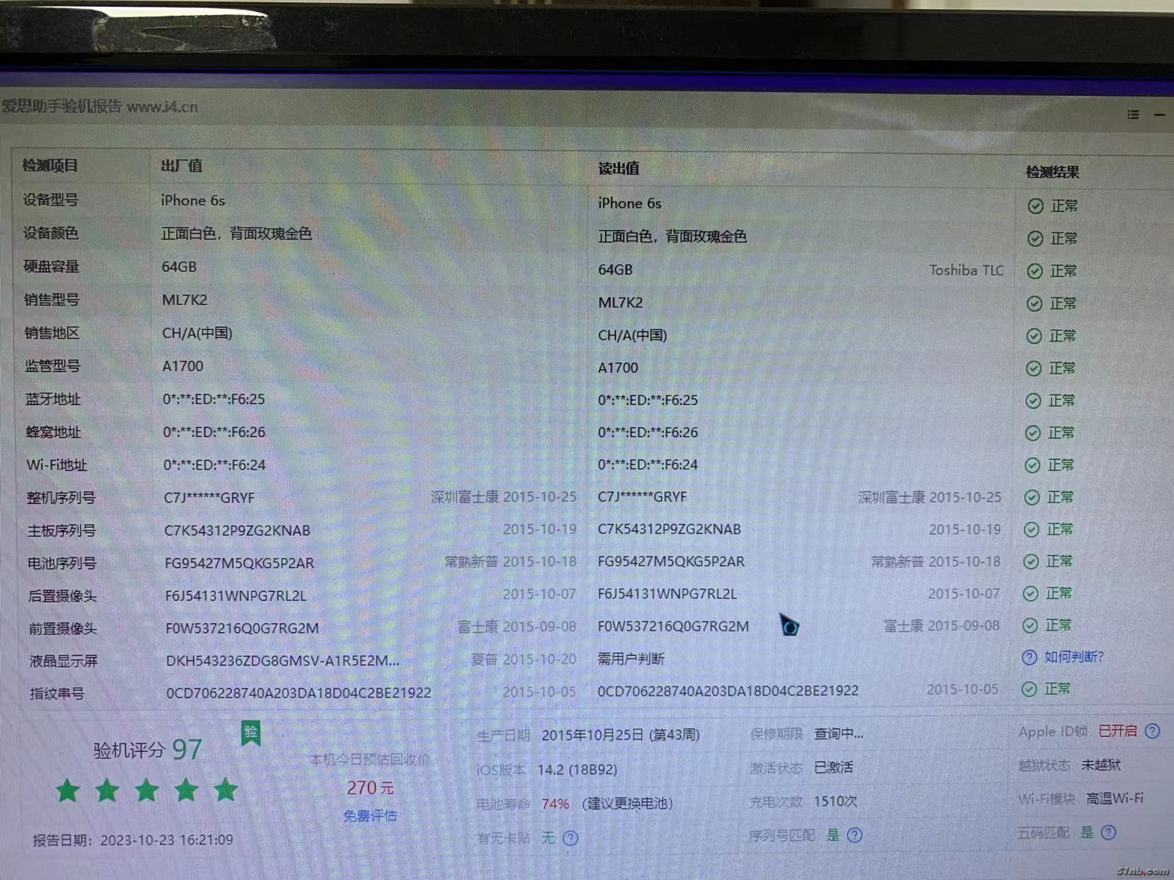 微信图片_202310231725526.jpg