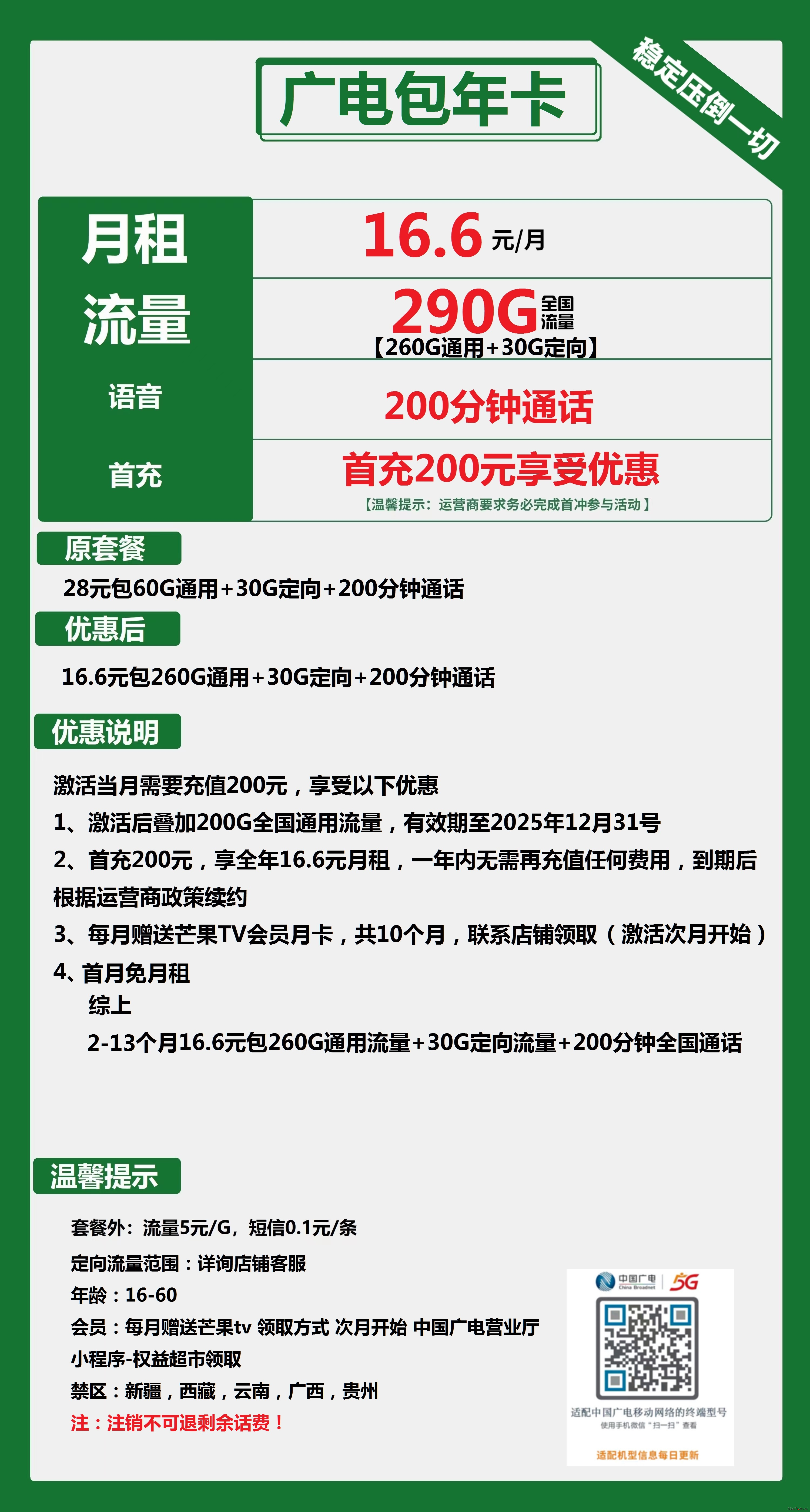 1697895746onC.jpg