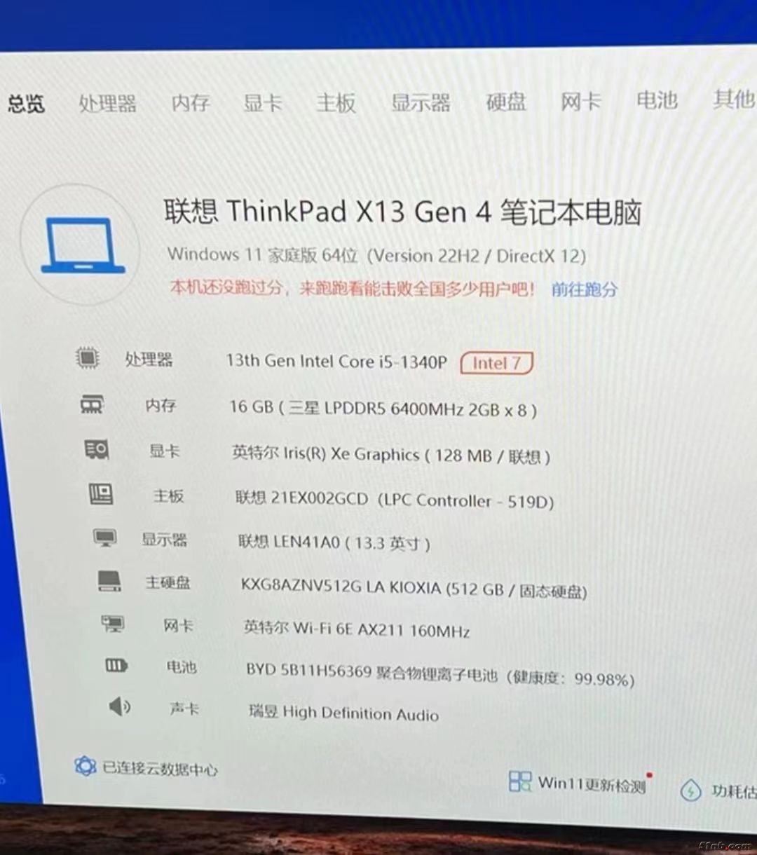 微信图片_20231029092000.jpg