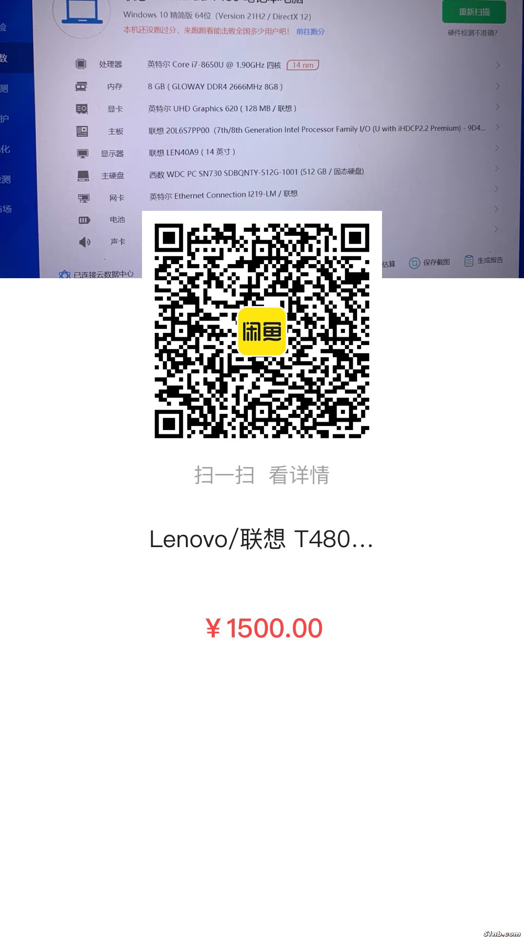 51NB_iOS_231107072033_26.png