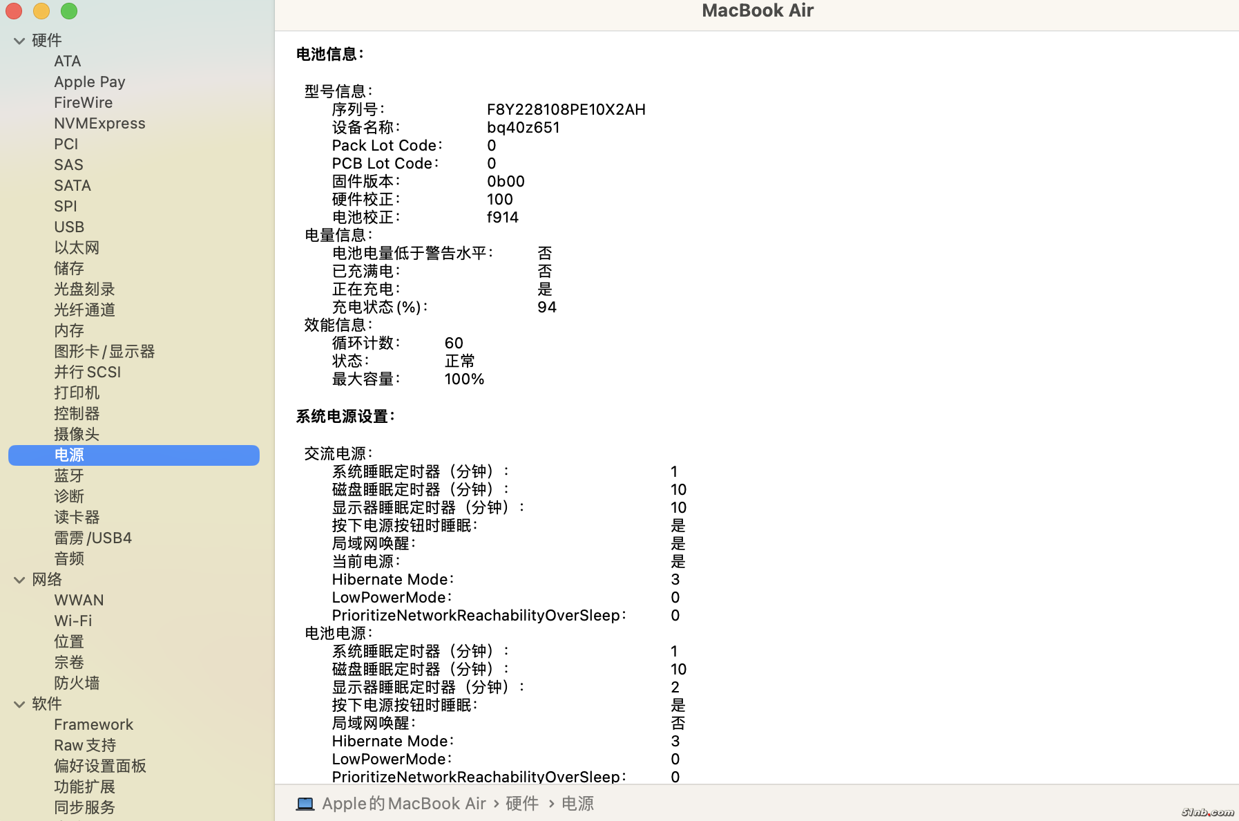截屏2023-11-07 09.05.45 2.PNG