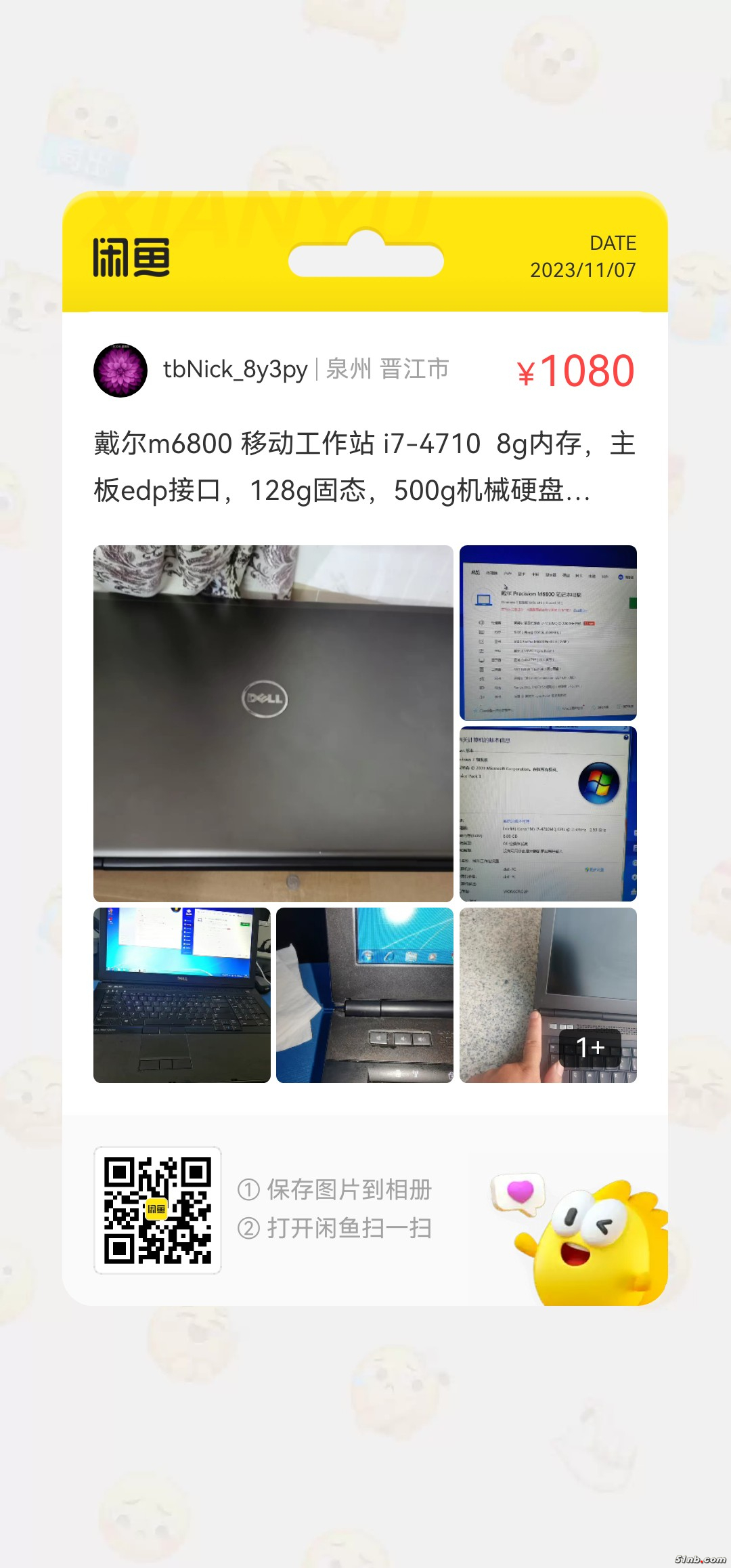 6301773502387381.jpg