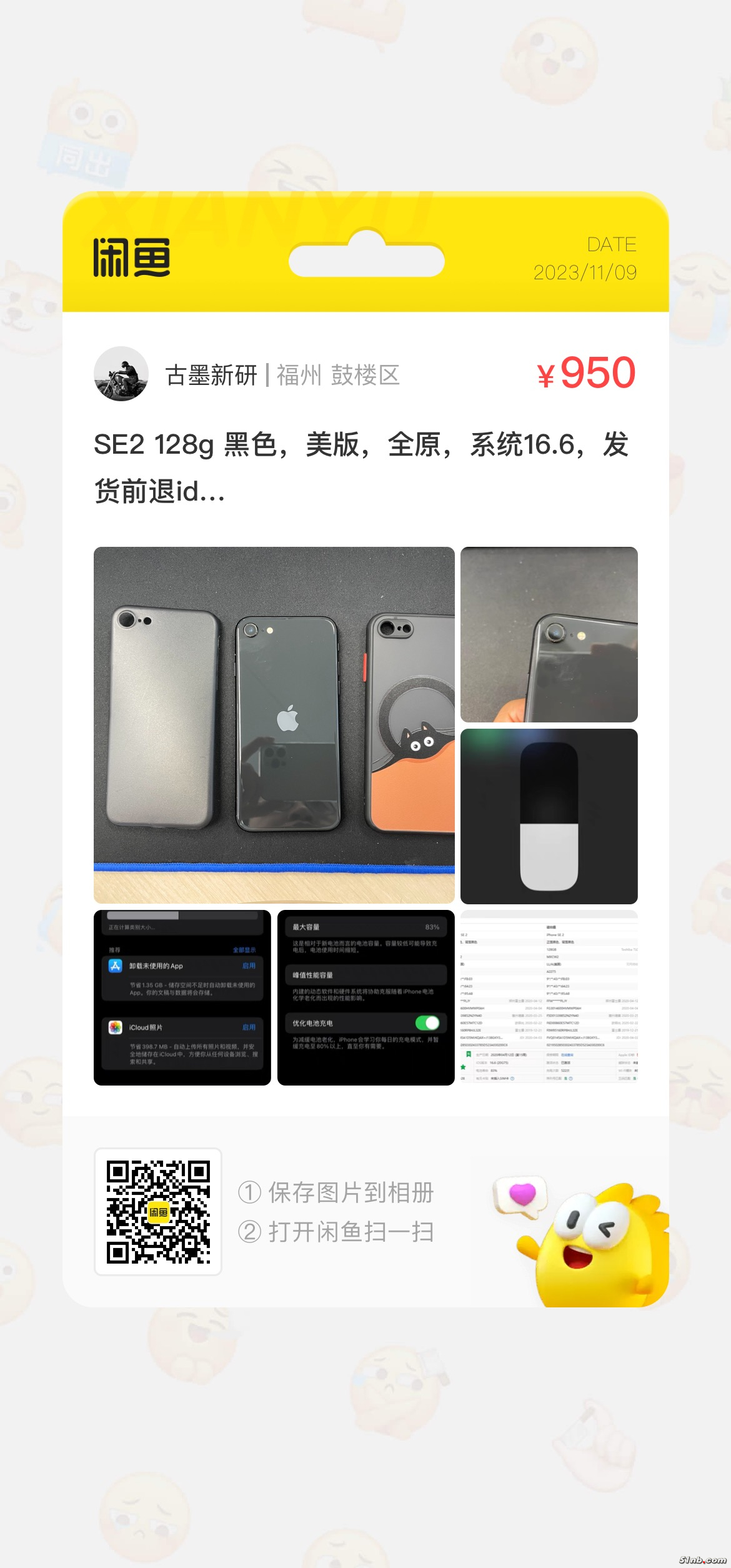 微信图片_20231109092730.jpg