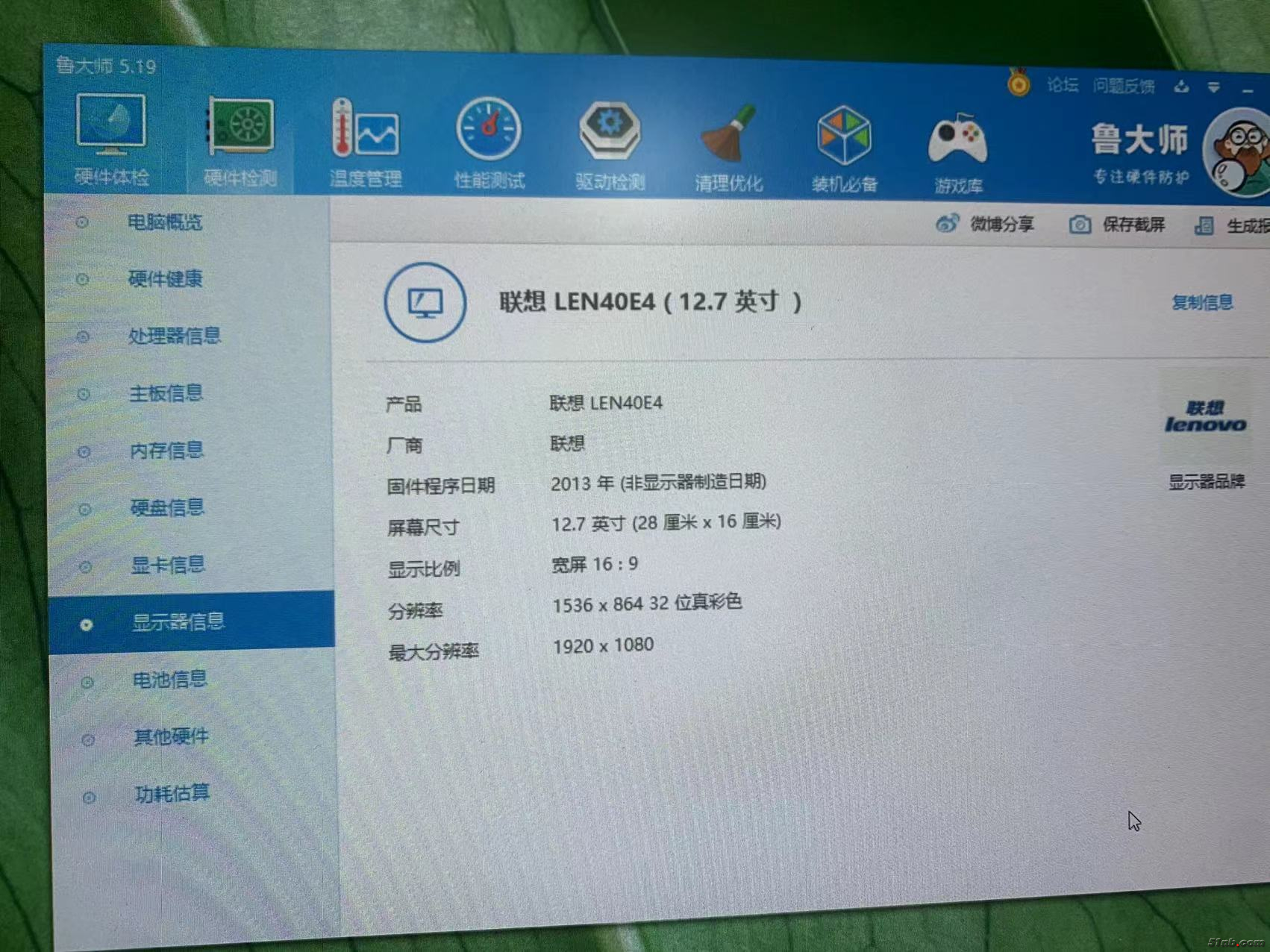 微信图片_20231126212846.jpg