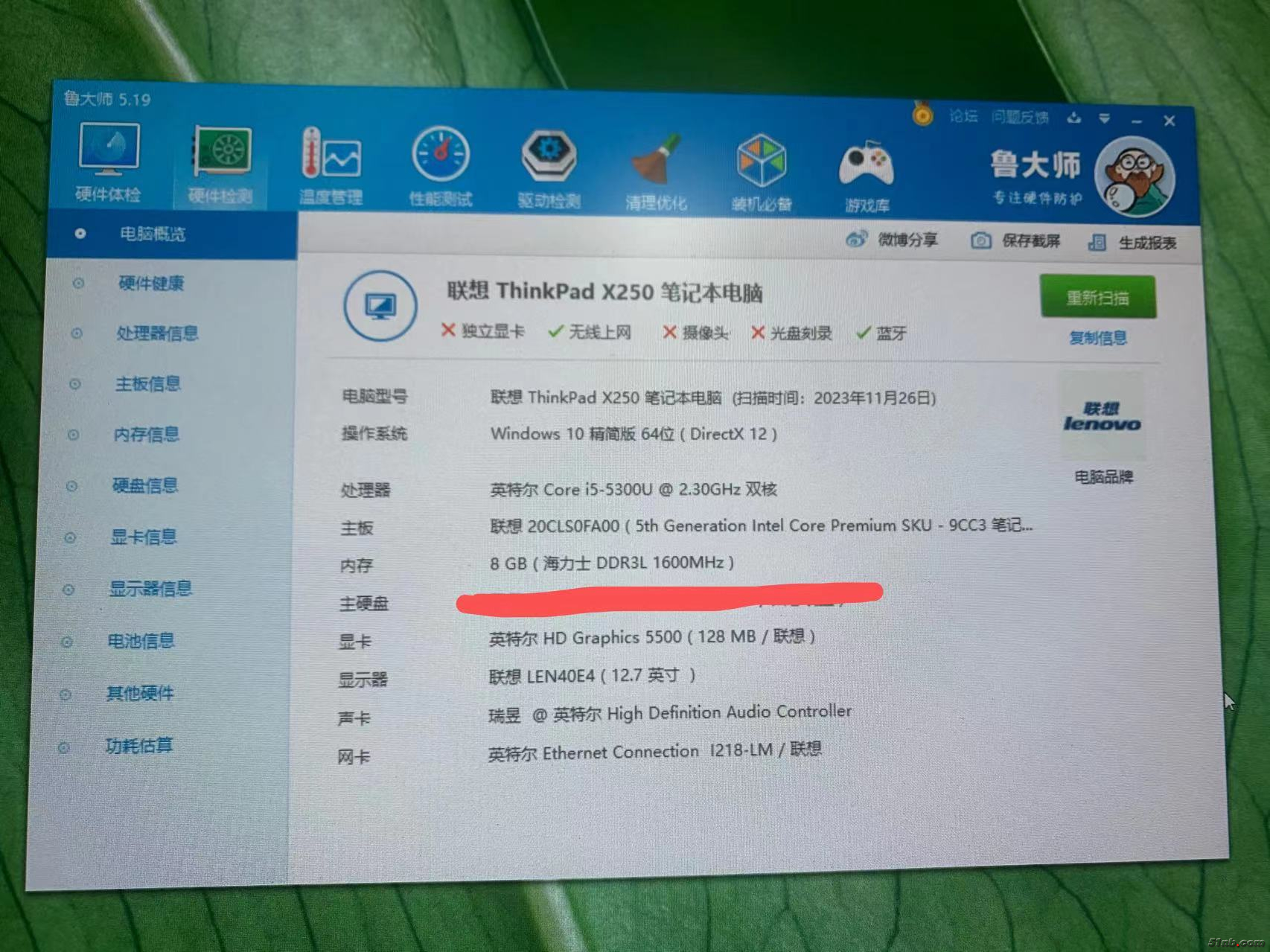 微信图片_20231126213142.jpg