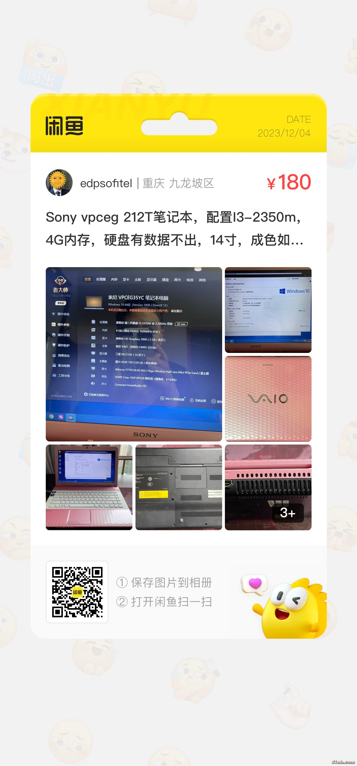 1701654498098.jpeg