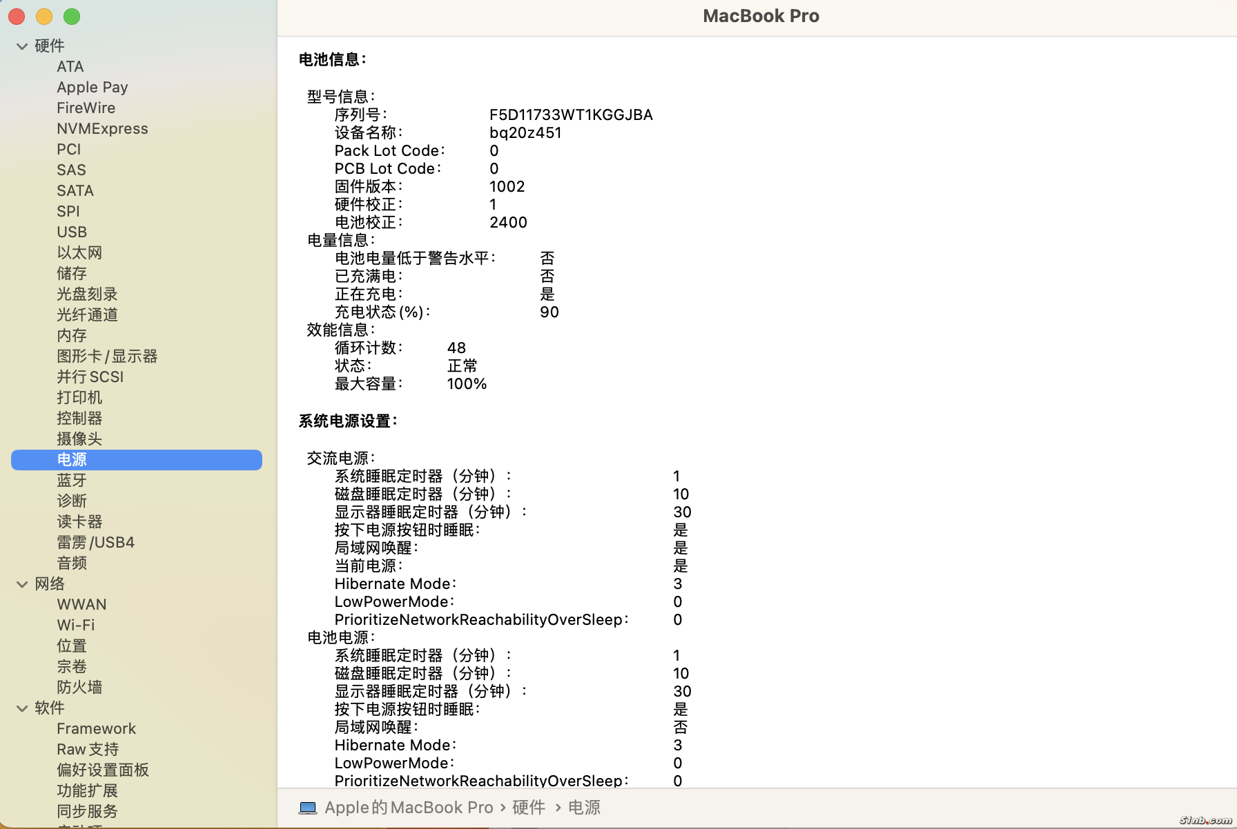 截屏2023-12-08 09.20.13.png