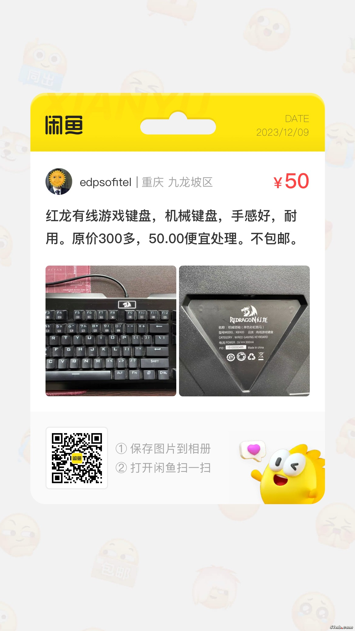 1702087835423.jpeg