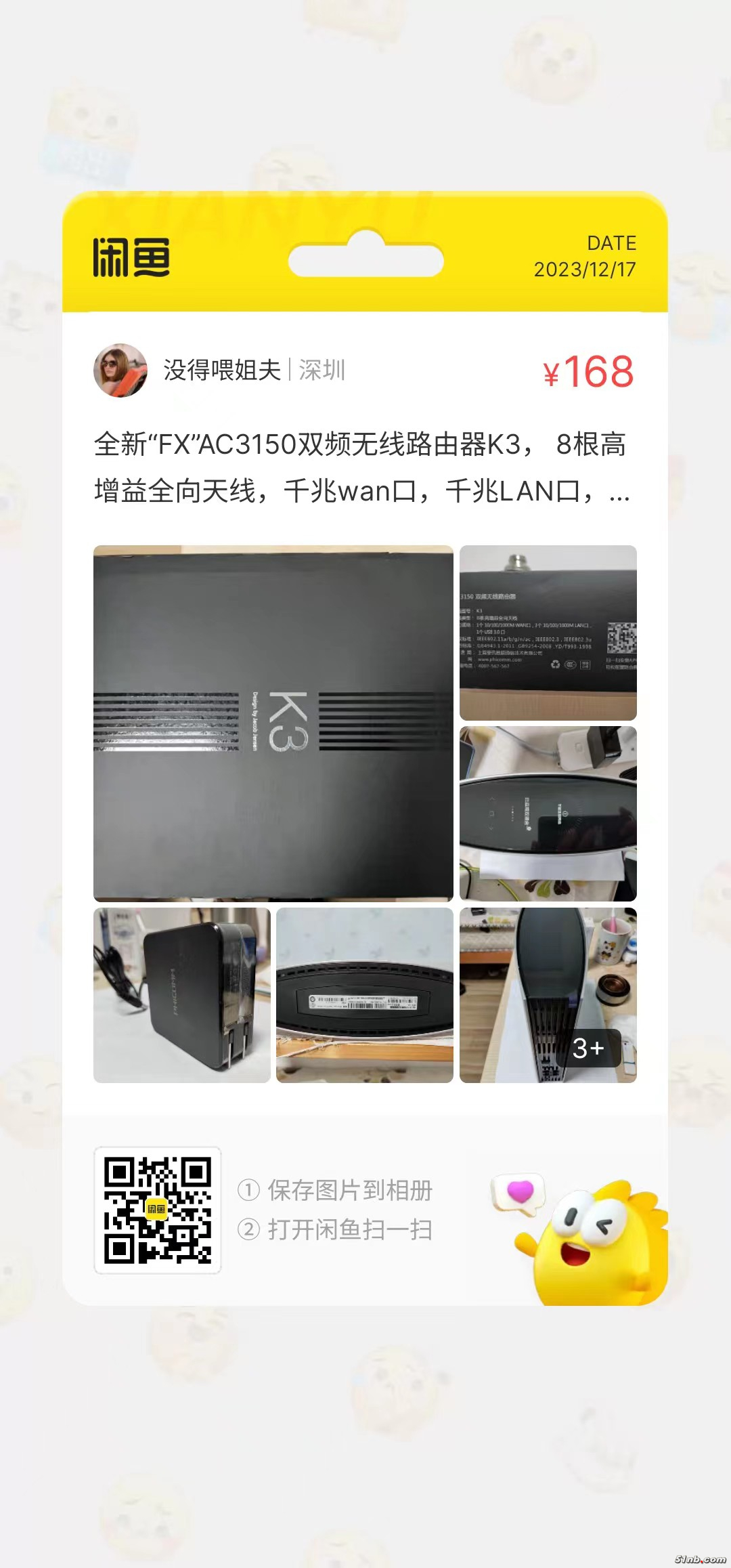 微信图片_20231217201254.jpg