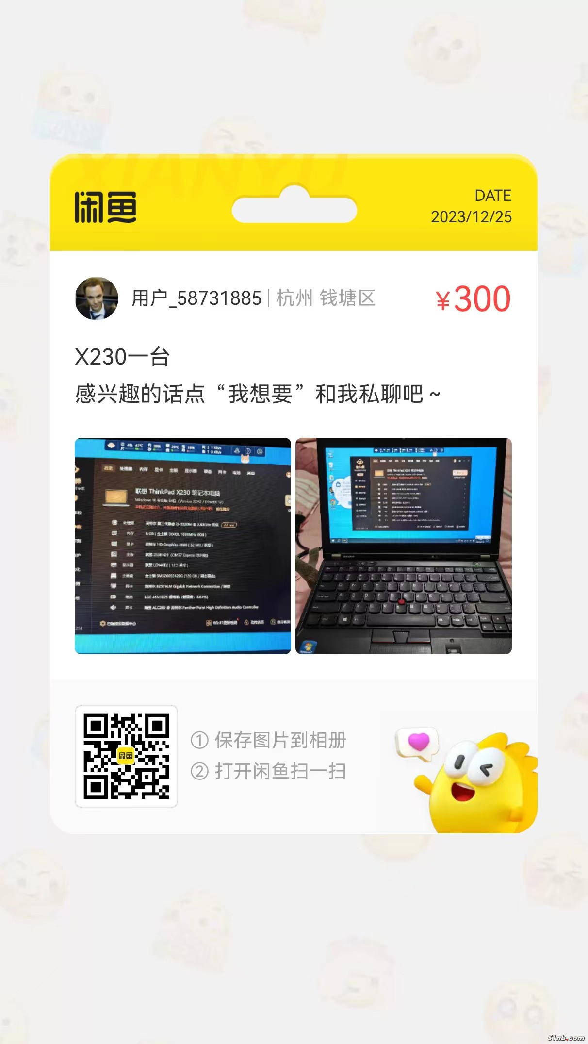微信图片_20231225141705.jpg