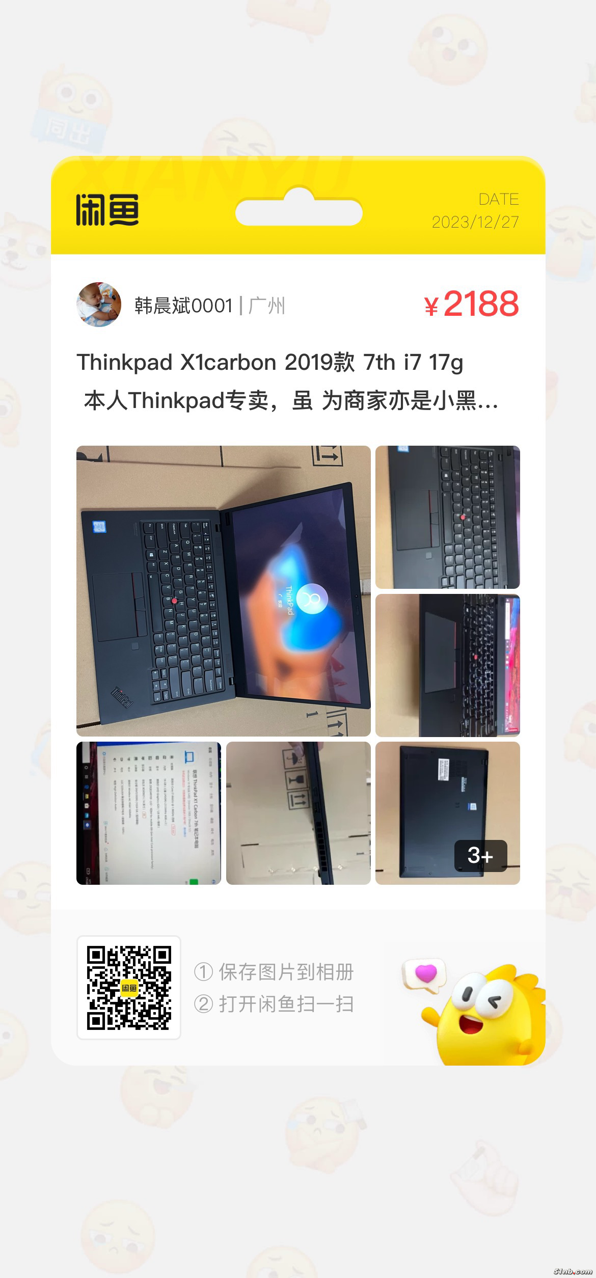 51NB_iOS_231227104106_61.png