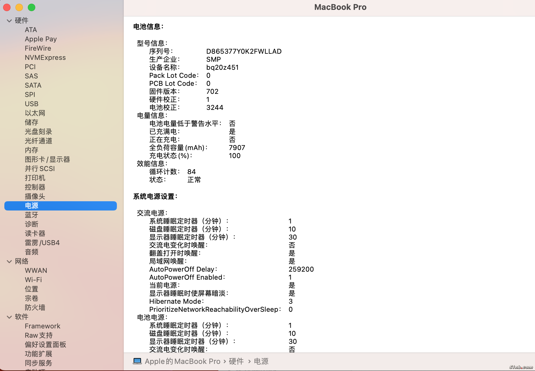 截屏2023-12-27 20.02.38.png