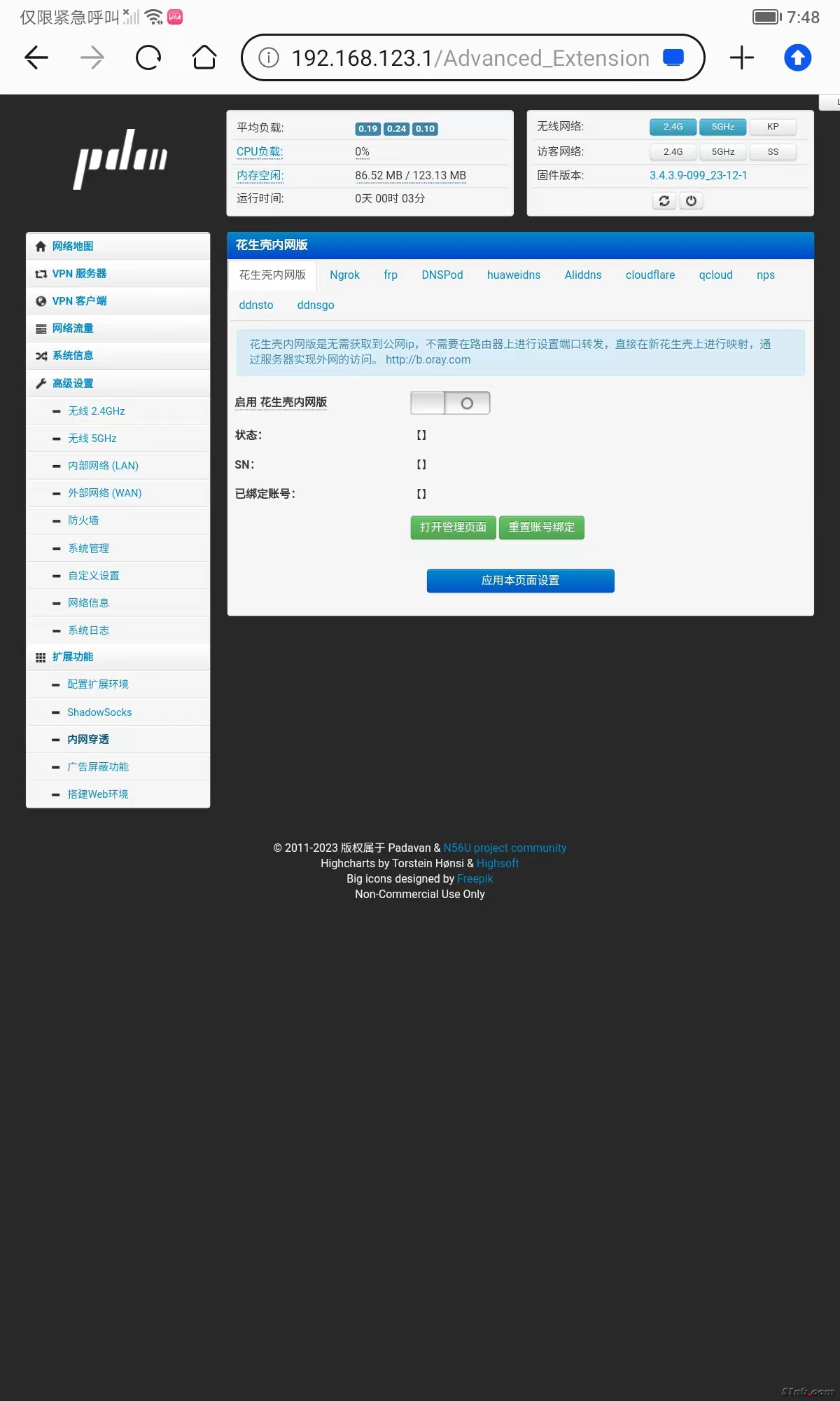 微信图片_20231228155359.jpg
