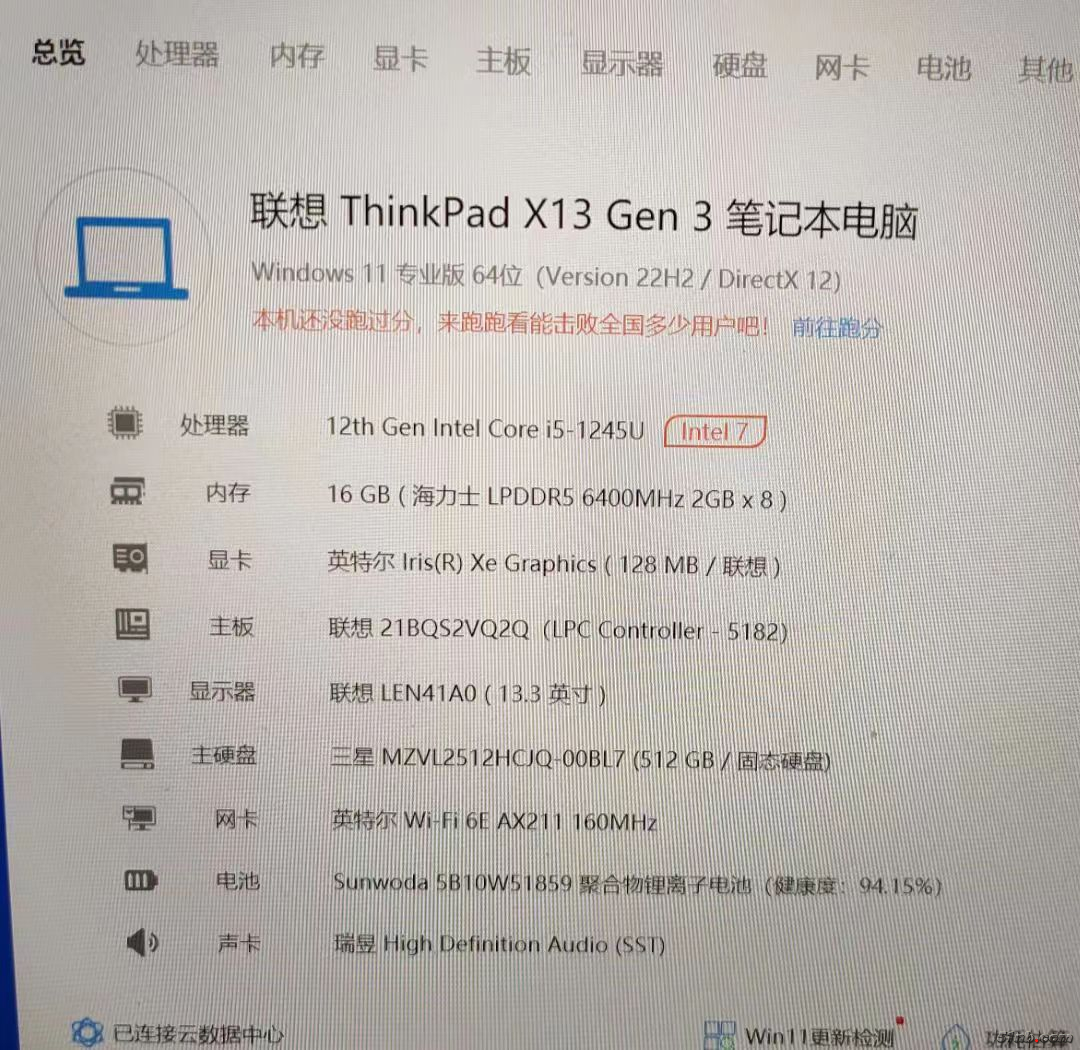 微信图片_20231228222042.jpg